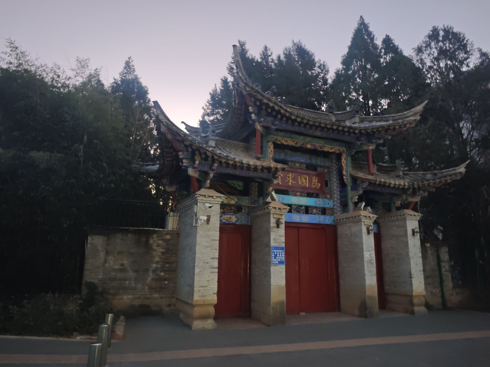 丽江文化旅游学院外语学院