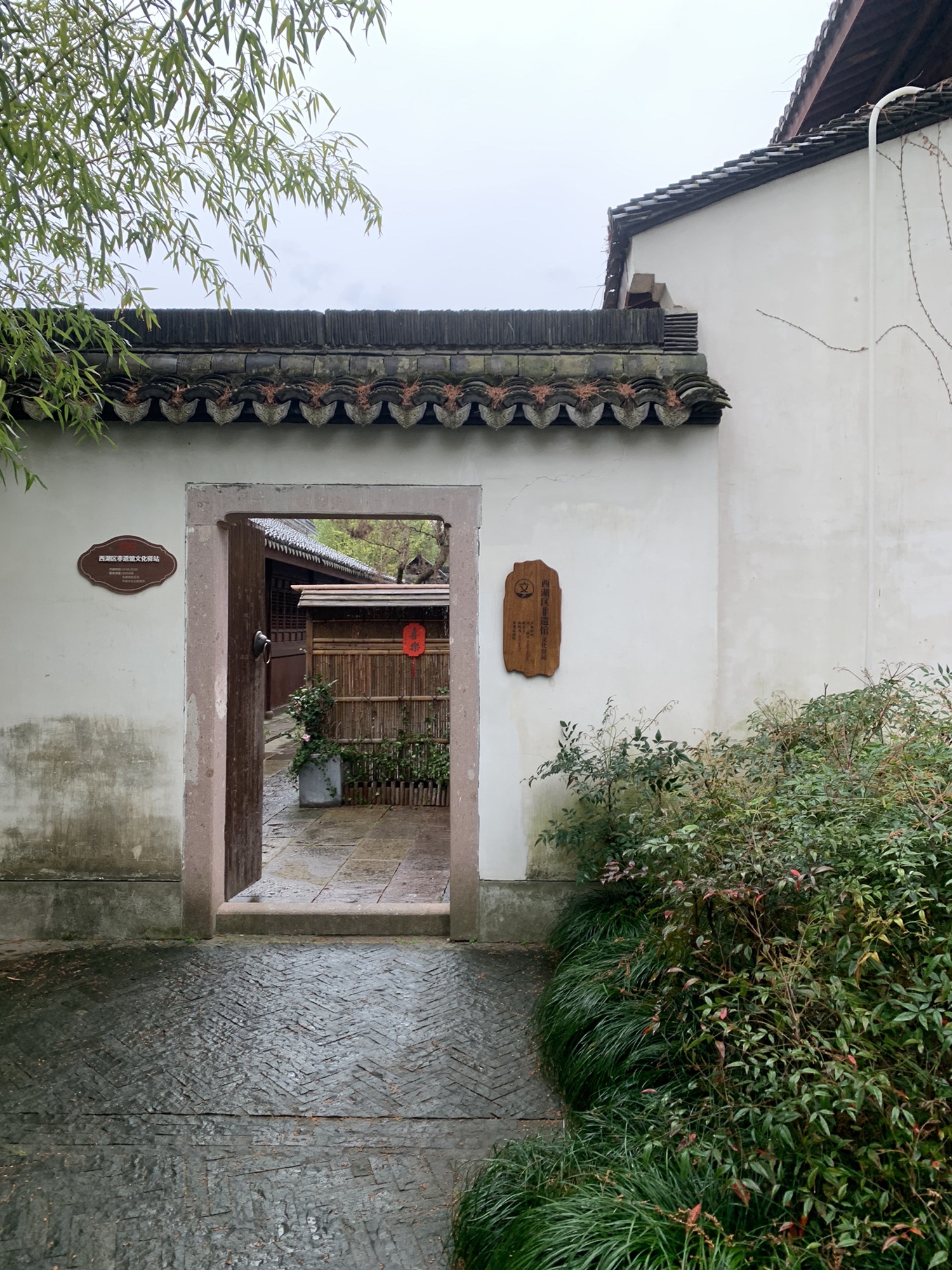 弥陀寺公园