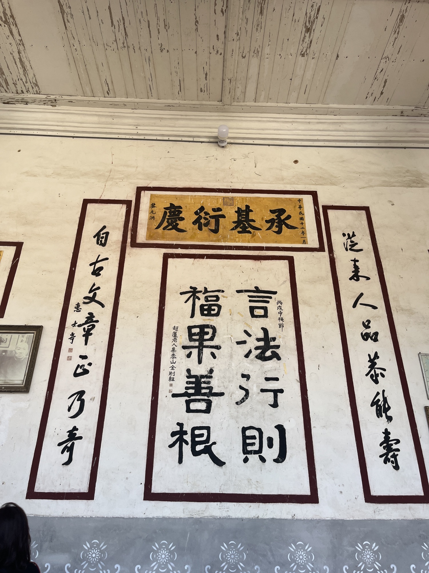 福建土楼客家民俗文化村旅行图片 3