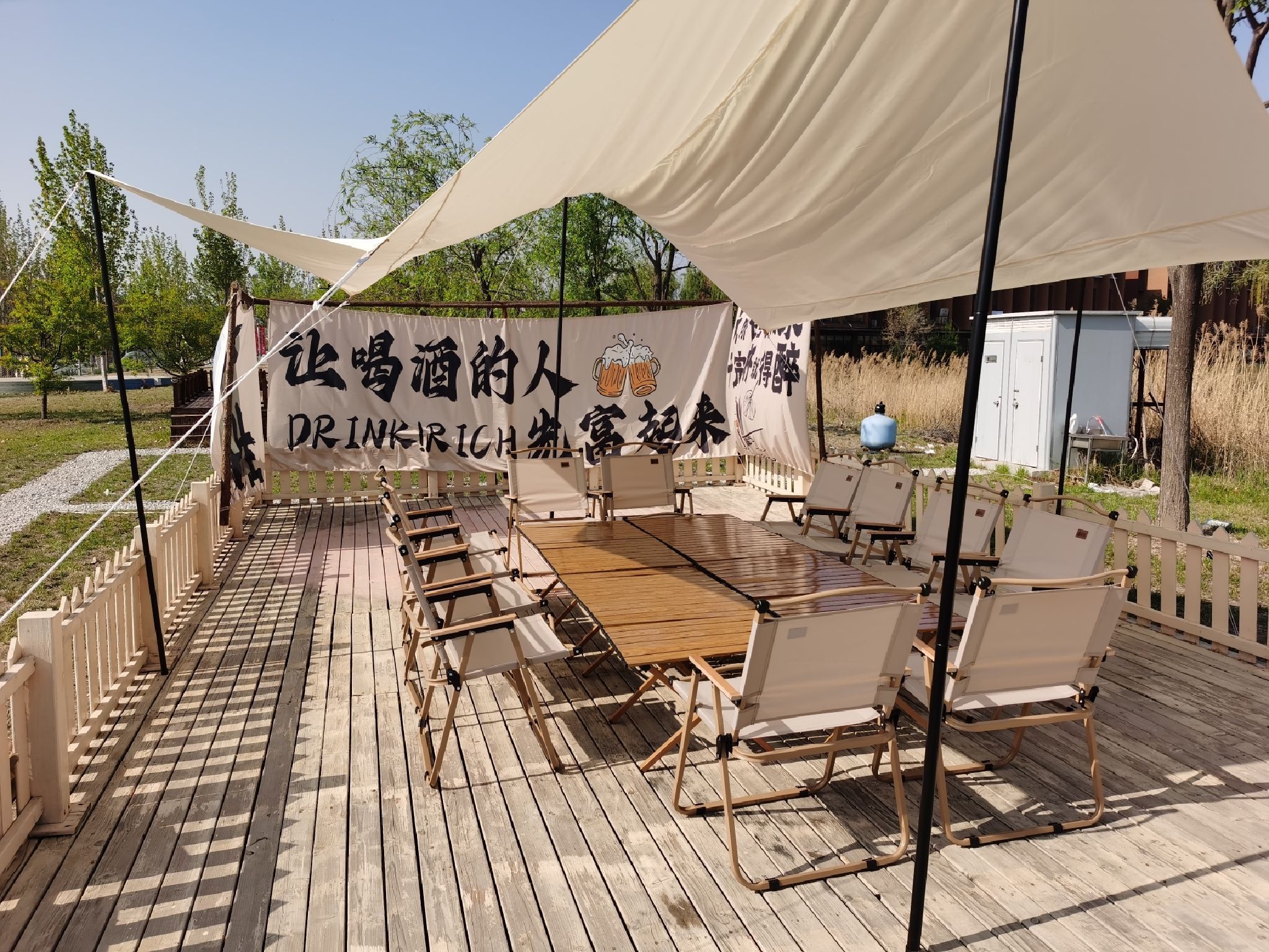 融创阿朵云岛旅游度假区(暂停开放)旅行图片 3