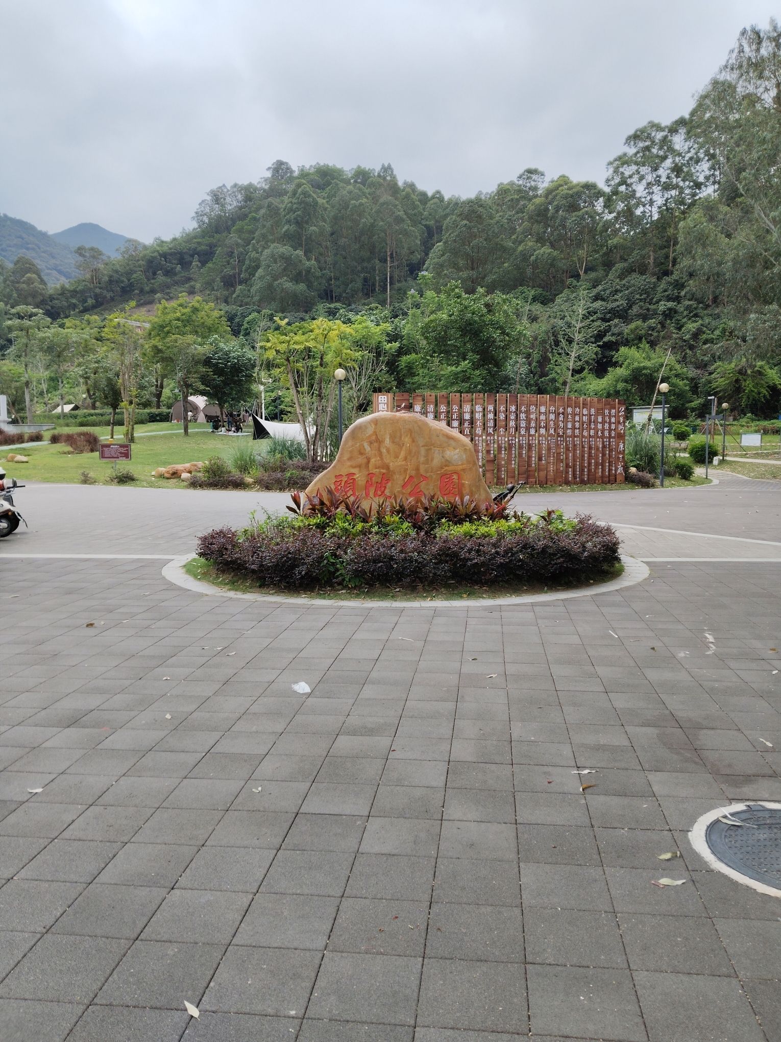 人民公园旅行图片 3