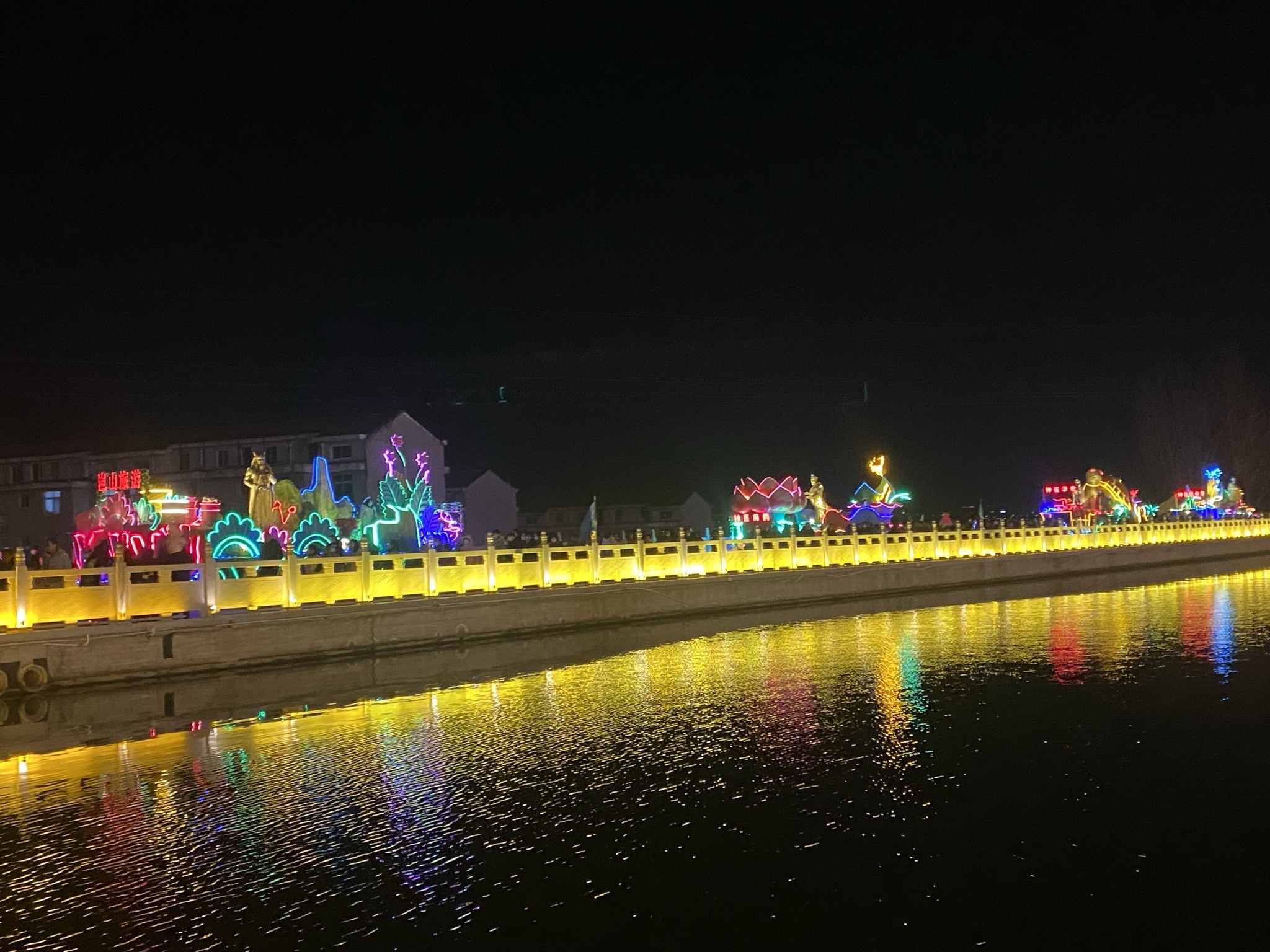 月湖风景区旅行图片 3