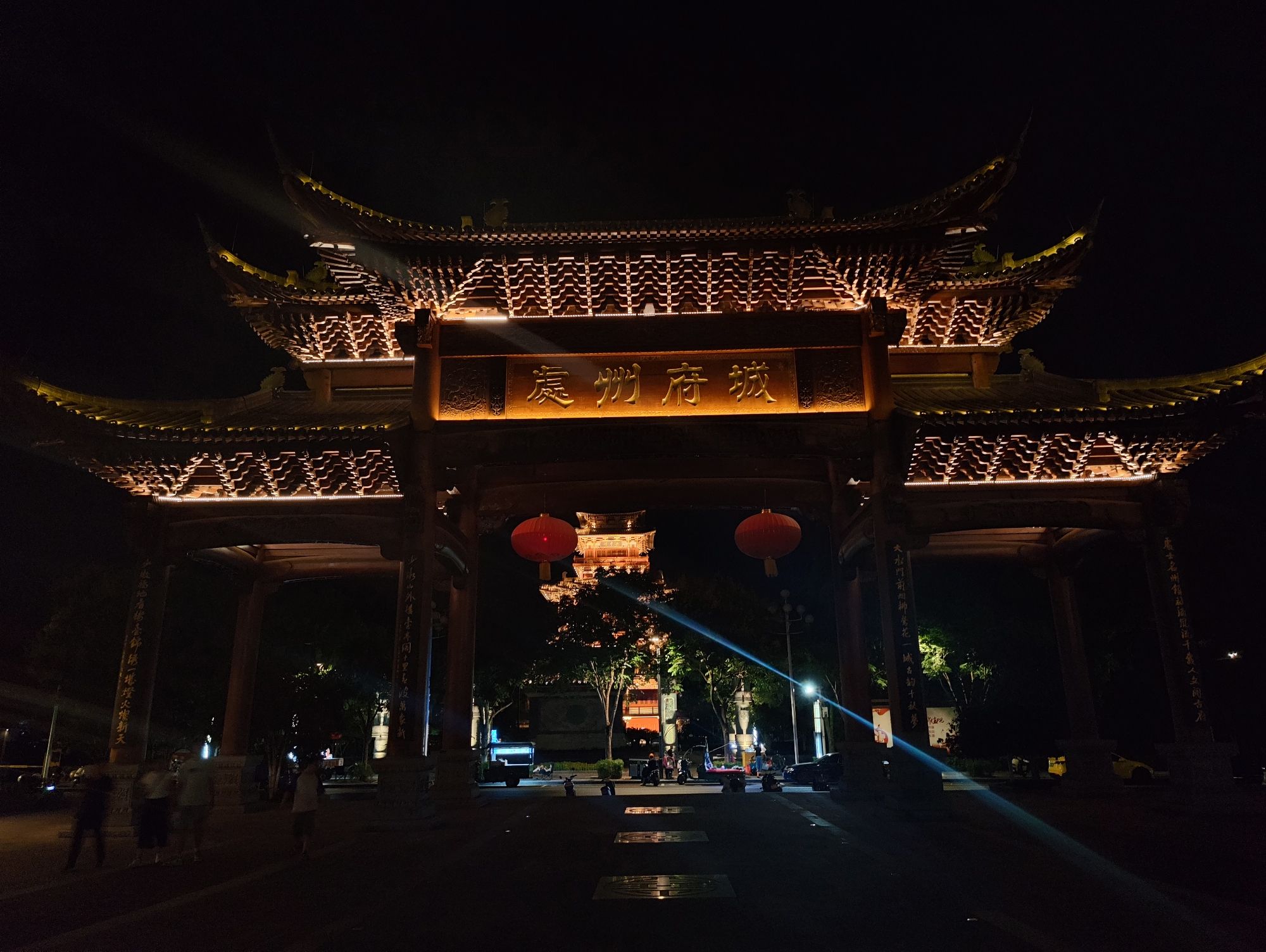 处州府城旅行图片 2