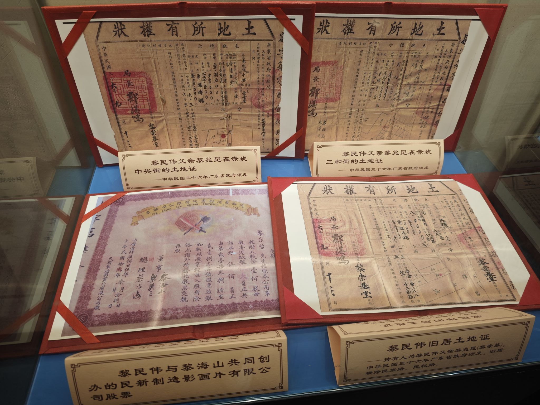 宁园旅行图片 2