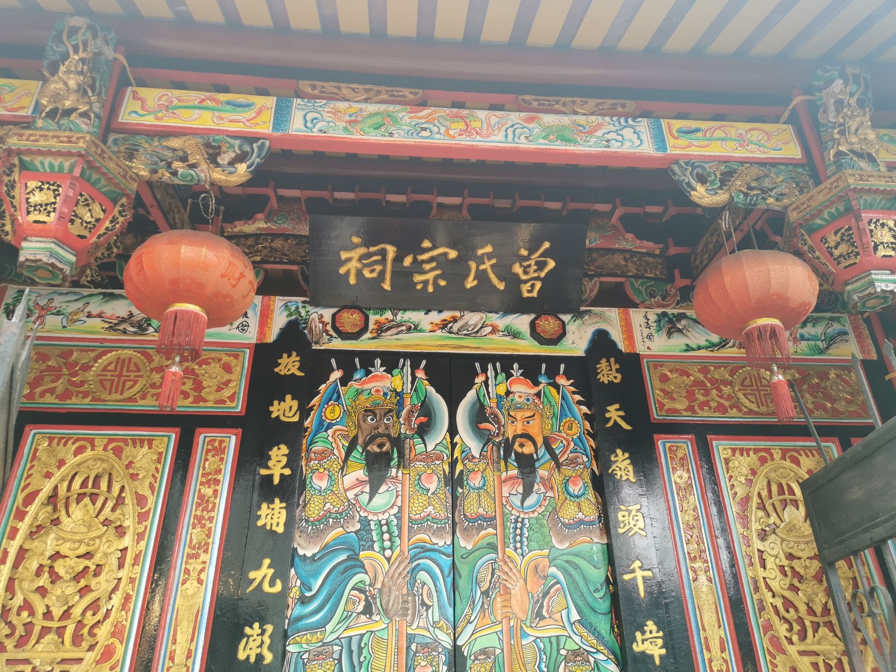 曾氏宗祠实景照片