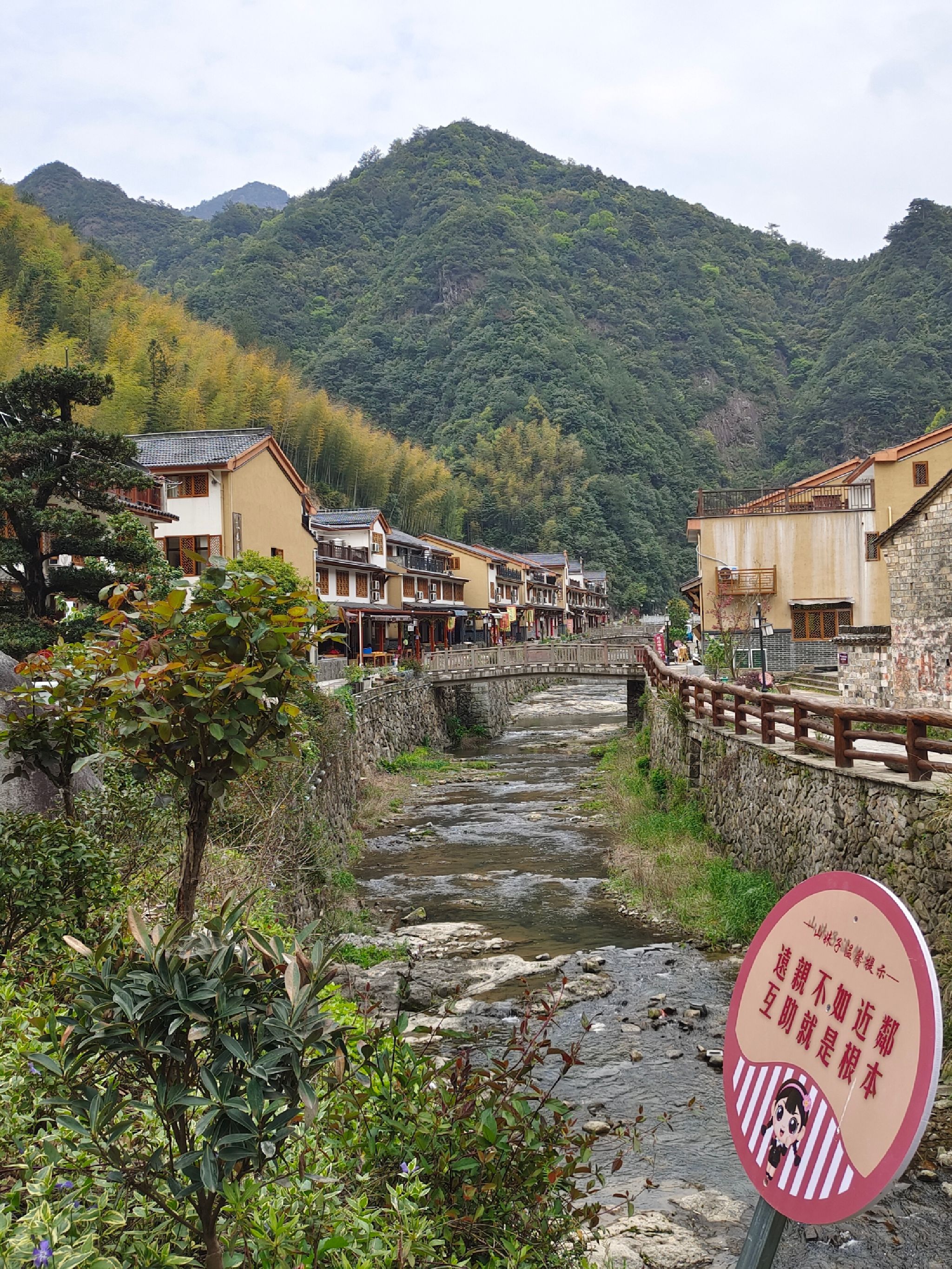 花溪风景区旅行图片 2