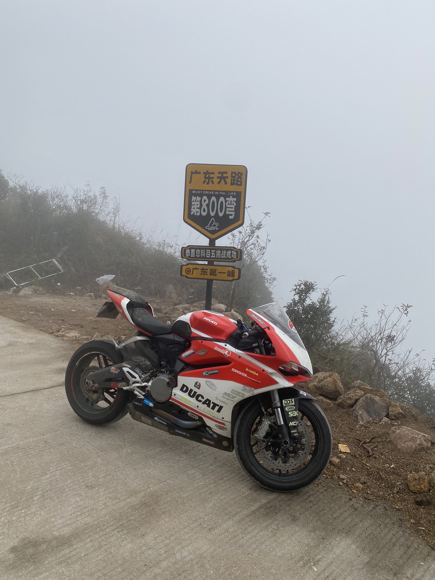 鹰咀峰旅行图片 3