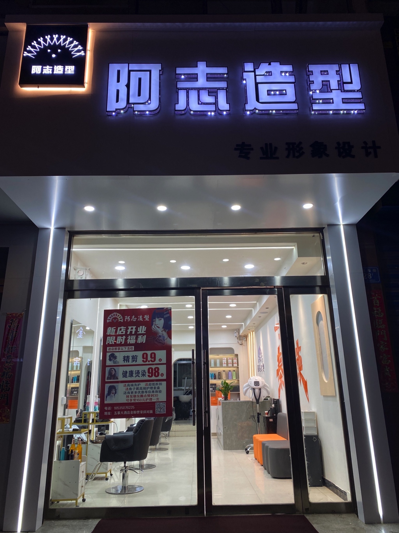 迎宾广场旅行图片 1