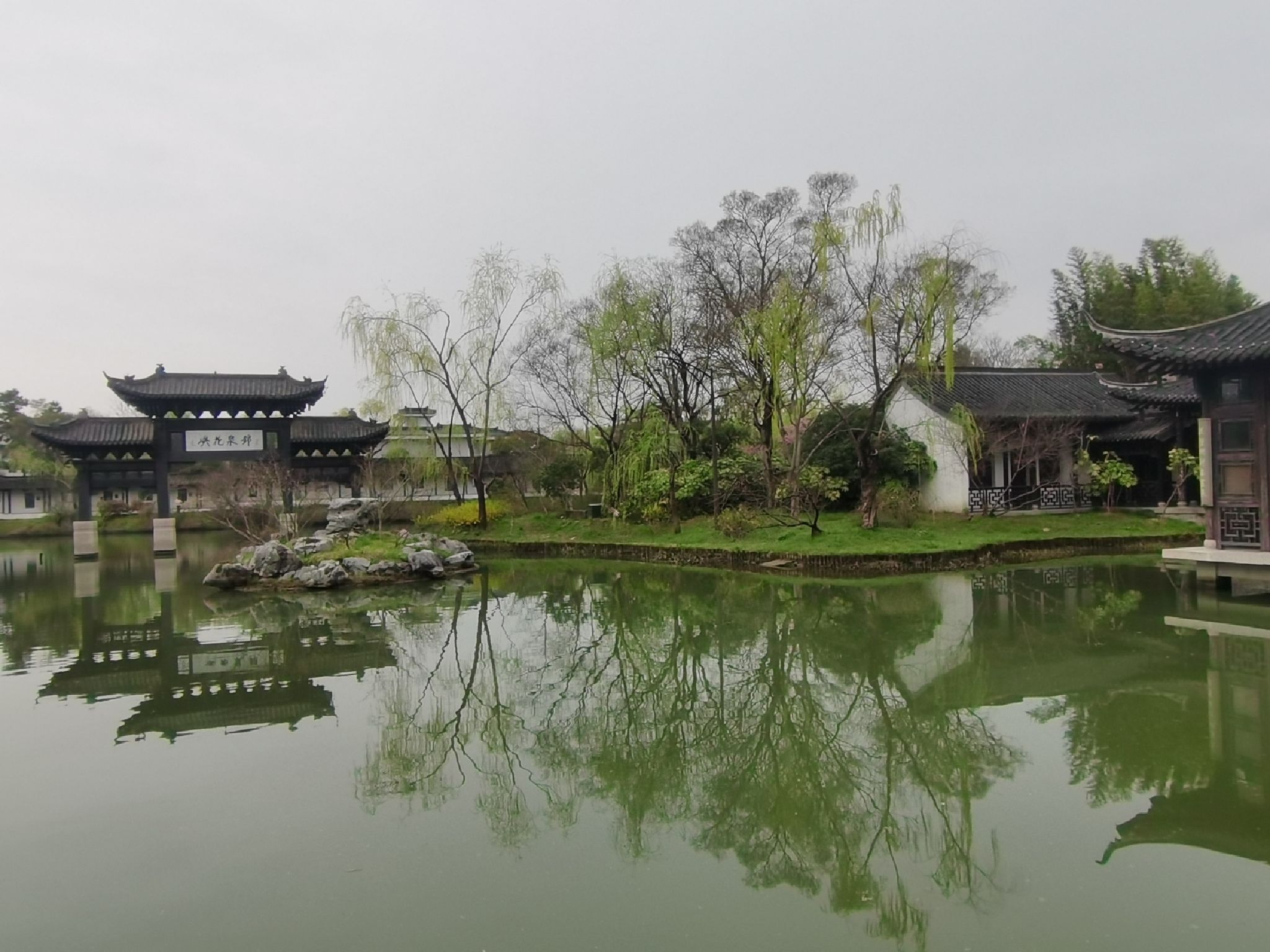 唐城遗址-成象苑旅行图片 2