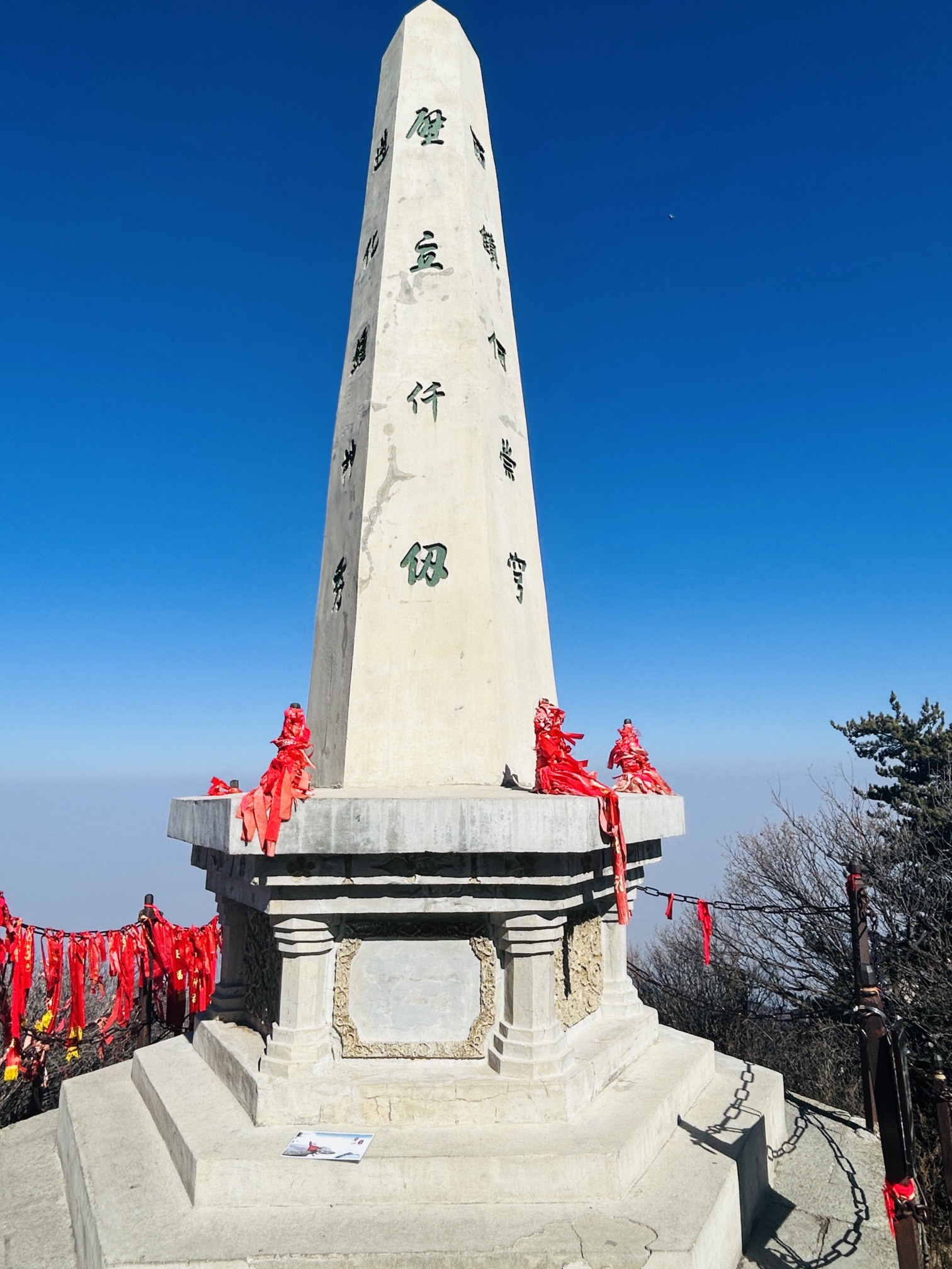 西峰莲花峰 景点照片