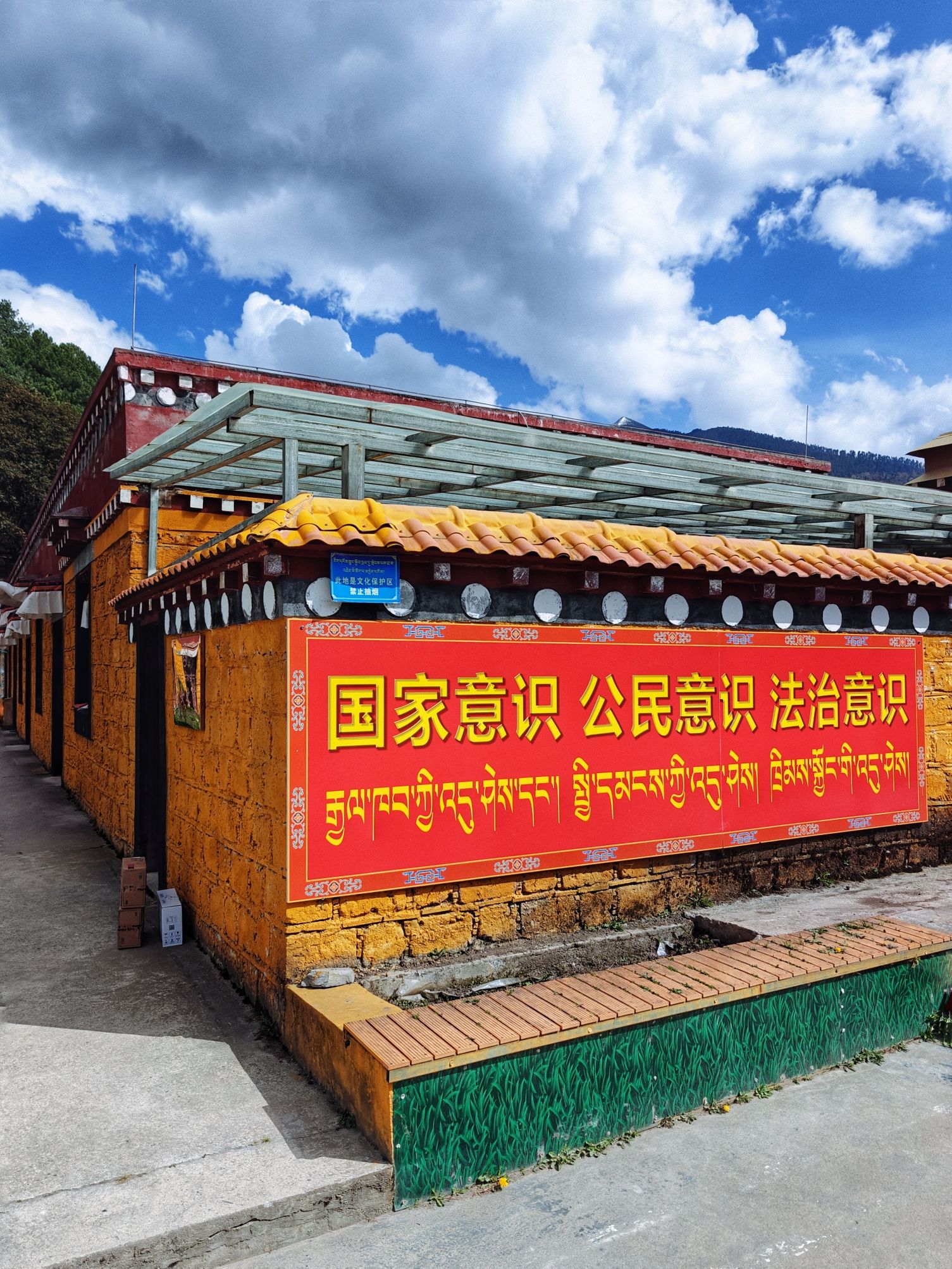 吉日寺实景照片