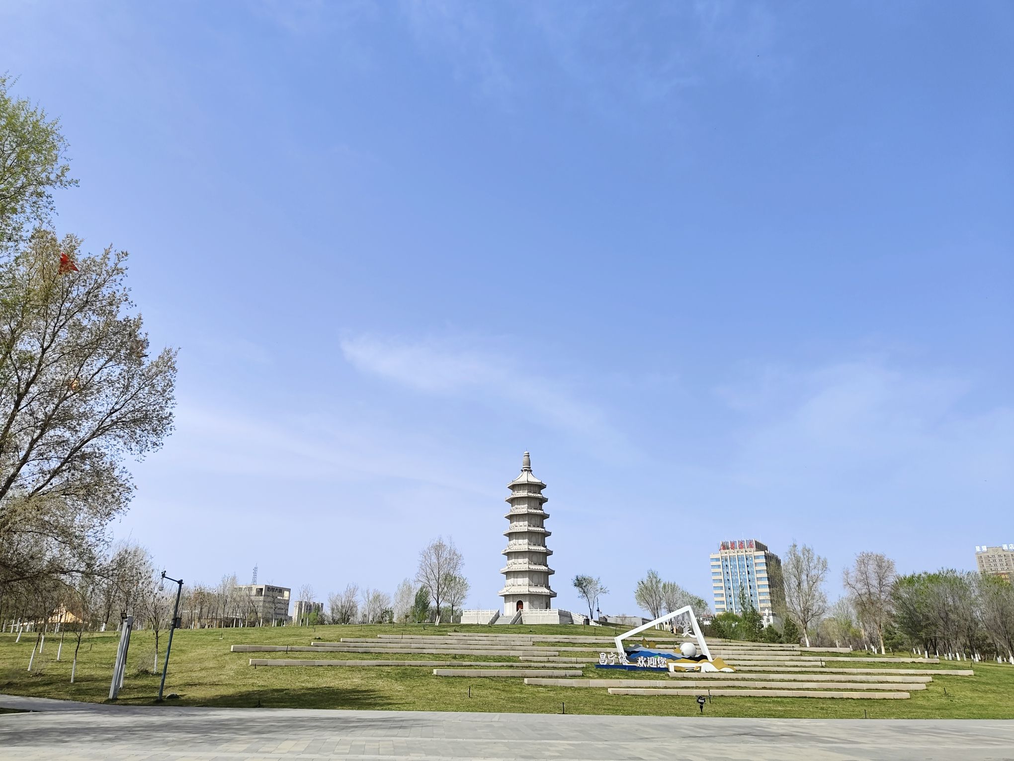 昌吉市中央公园
