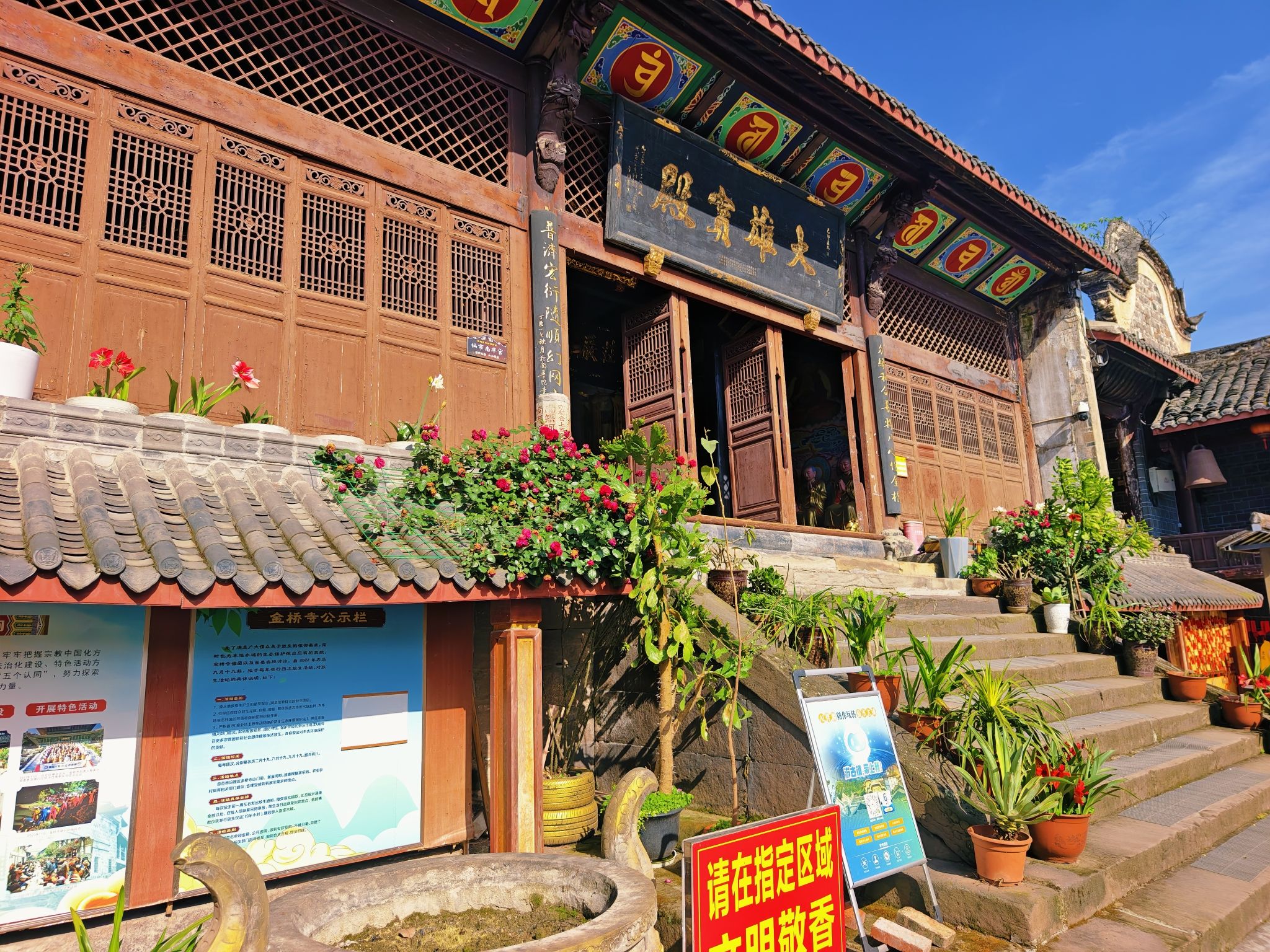 大雄宝殿实景照片