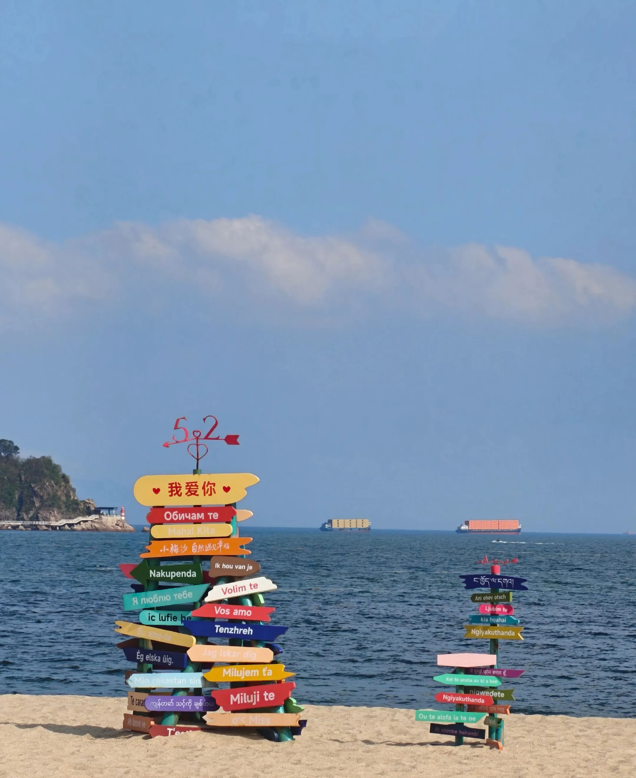 小梅沙海洋世界