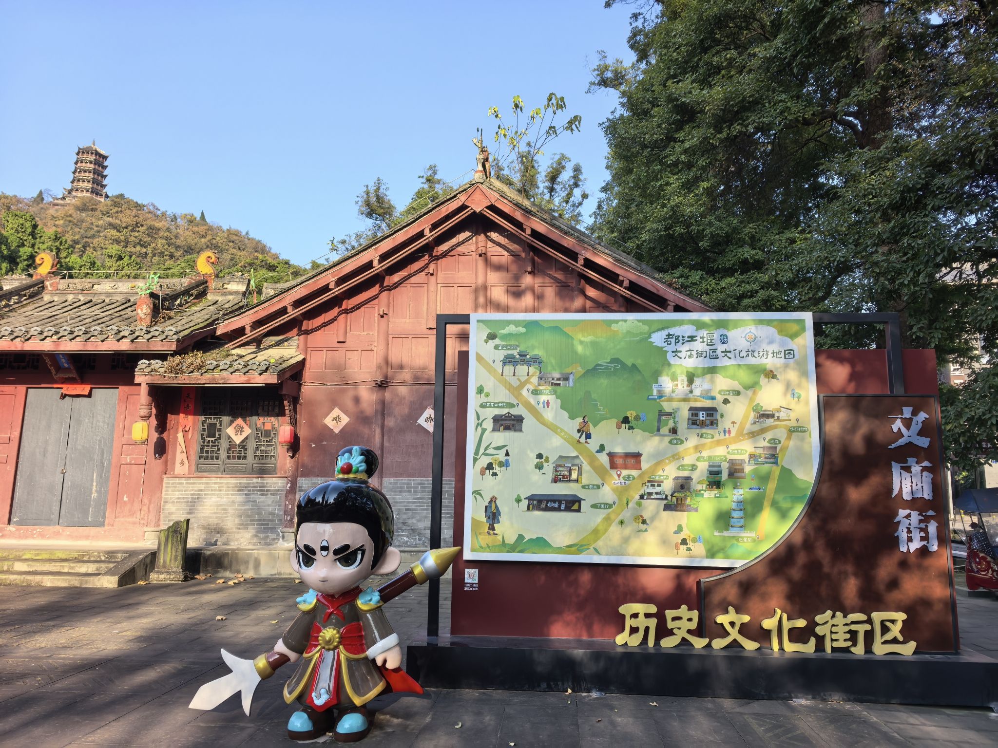 都江堰文庙实景照片