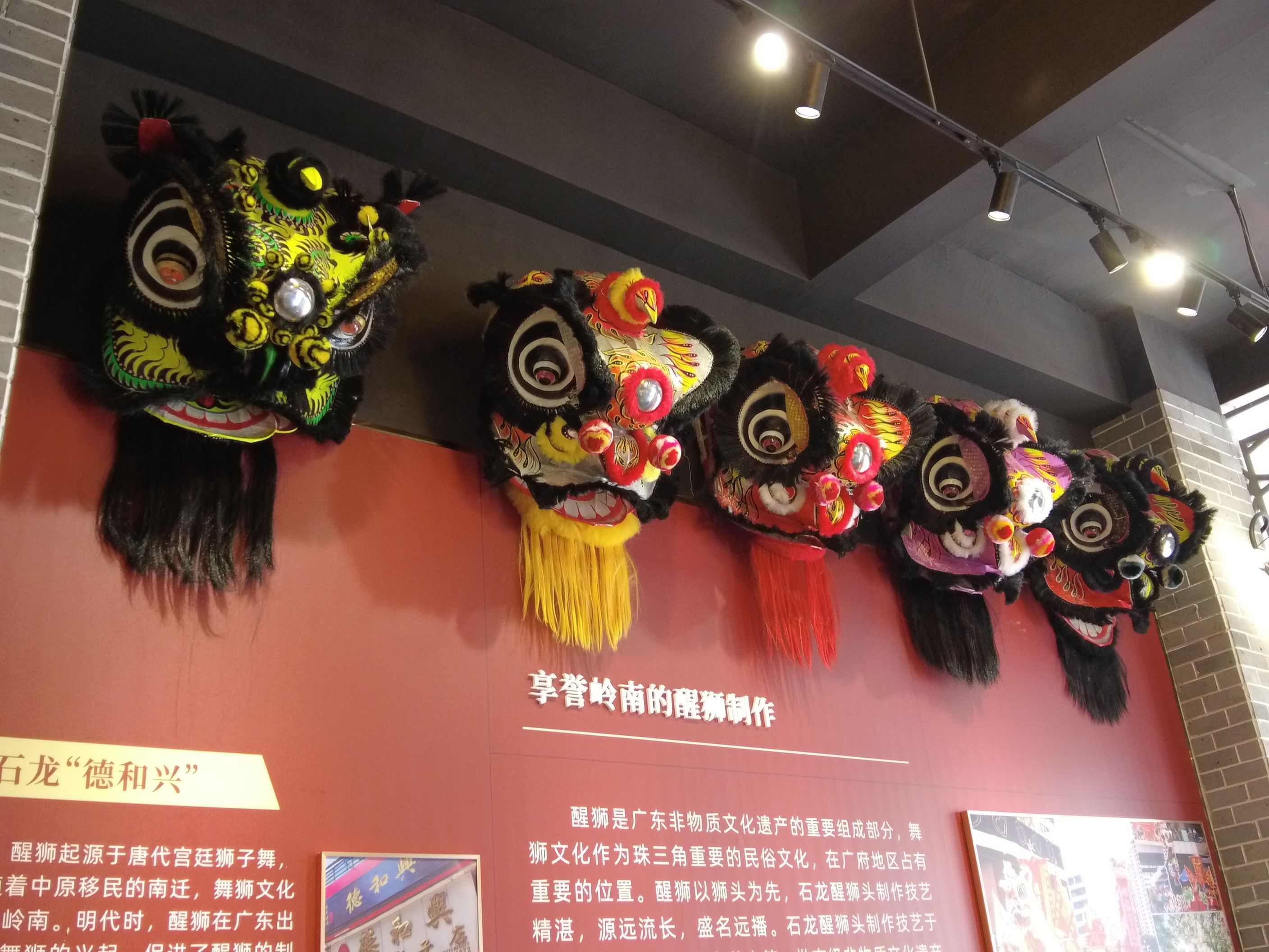 石龙非遗博物馆
