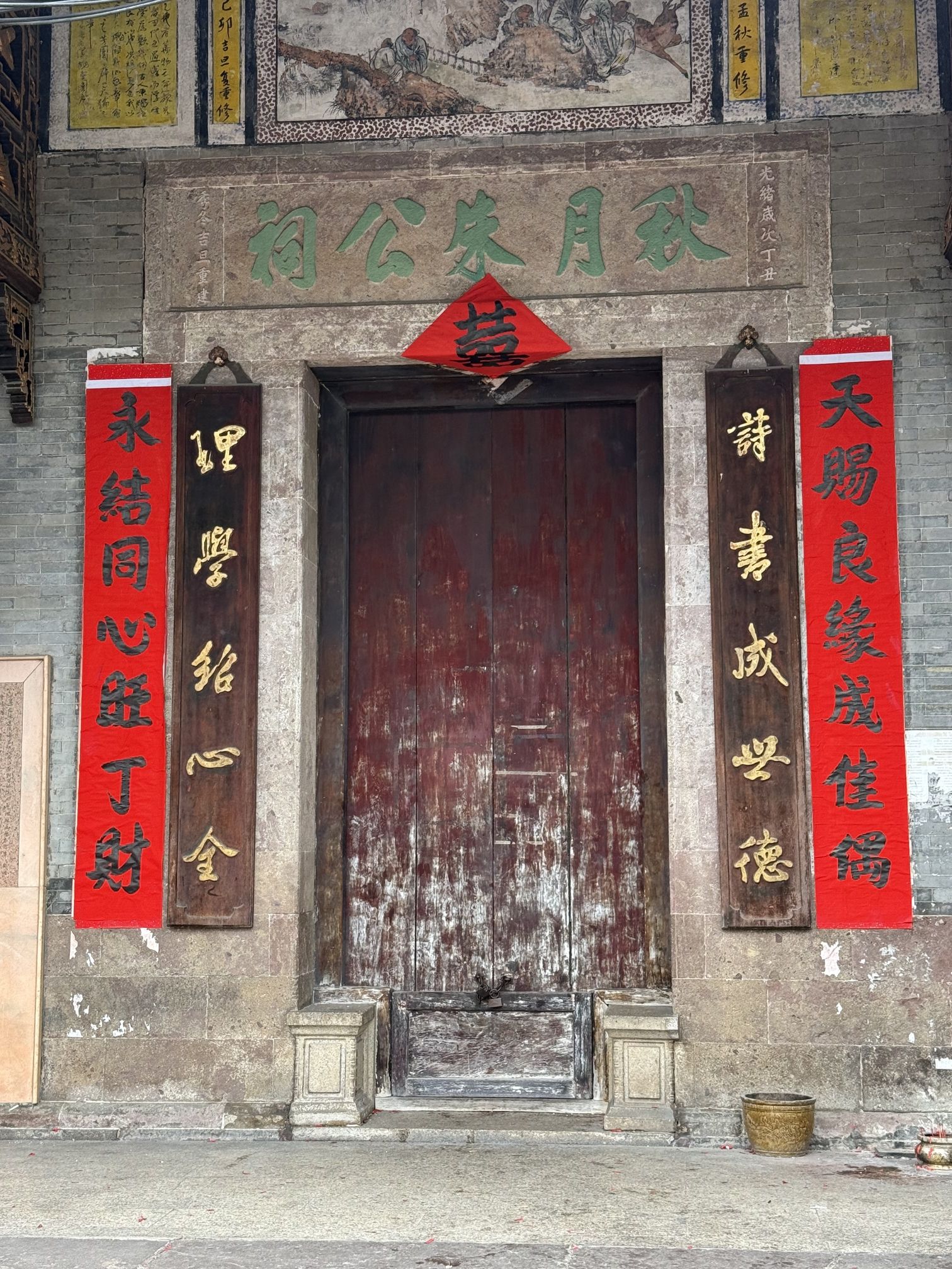 秋月朱公祠实景照片
