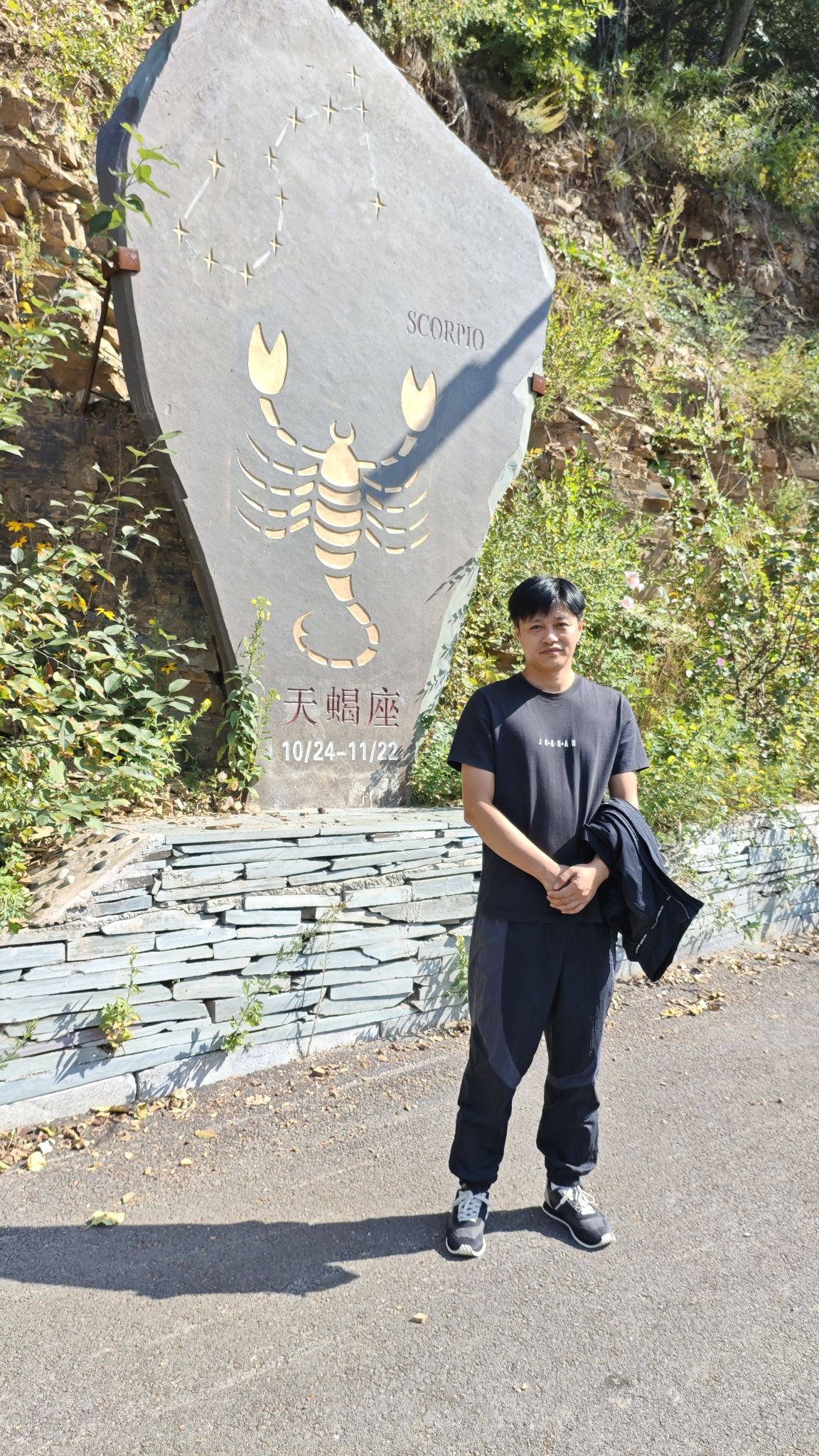 滴水洞自然保护区旅行图片 3
