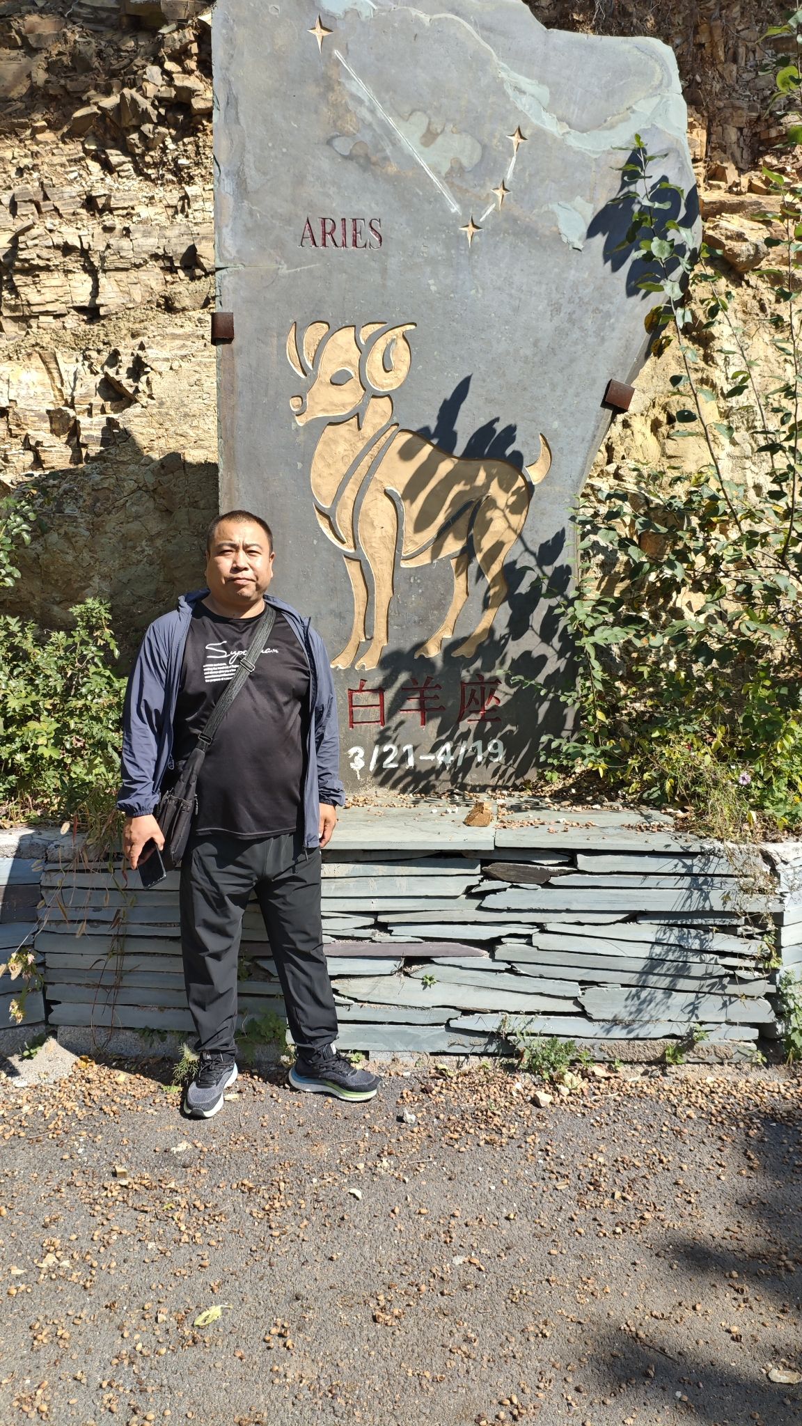 滴水洞自然保护区旅行图片 1