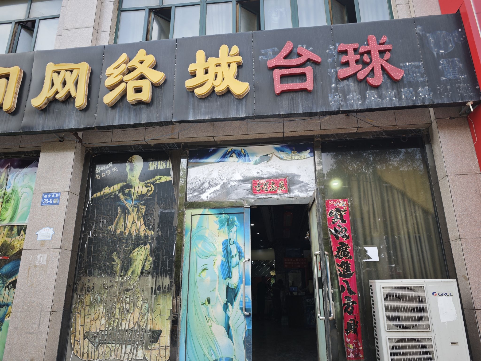 自由空间网络城
