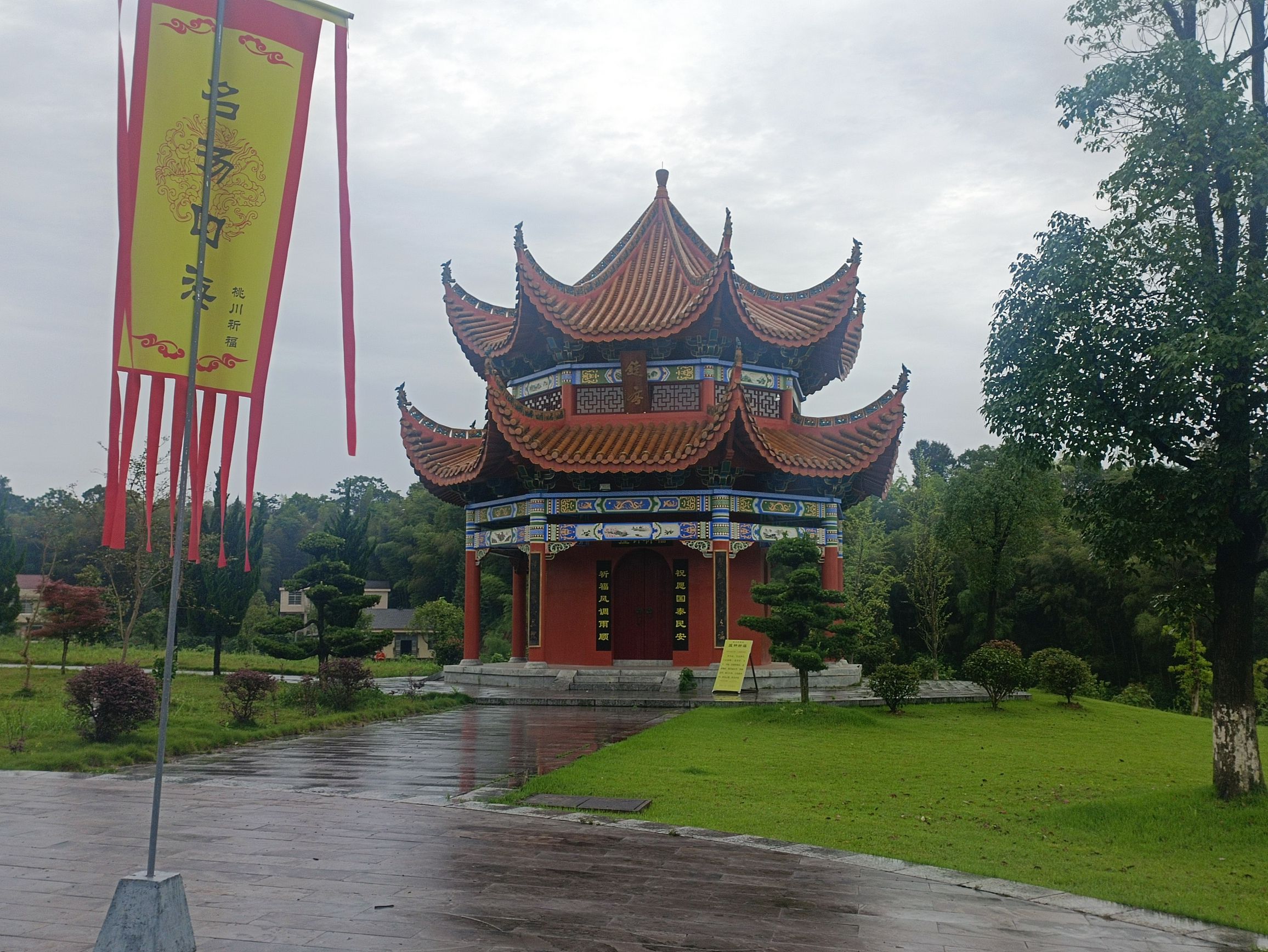桃川万寿宫旅行图片 3
