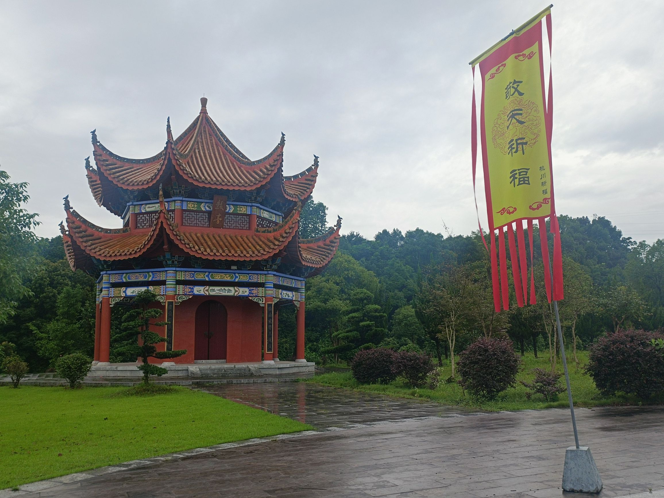 桃川万寿宫旅行图片 1