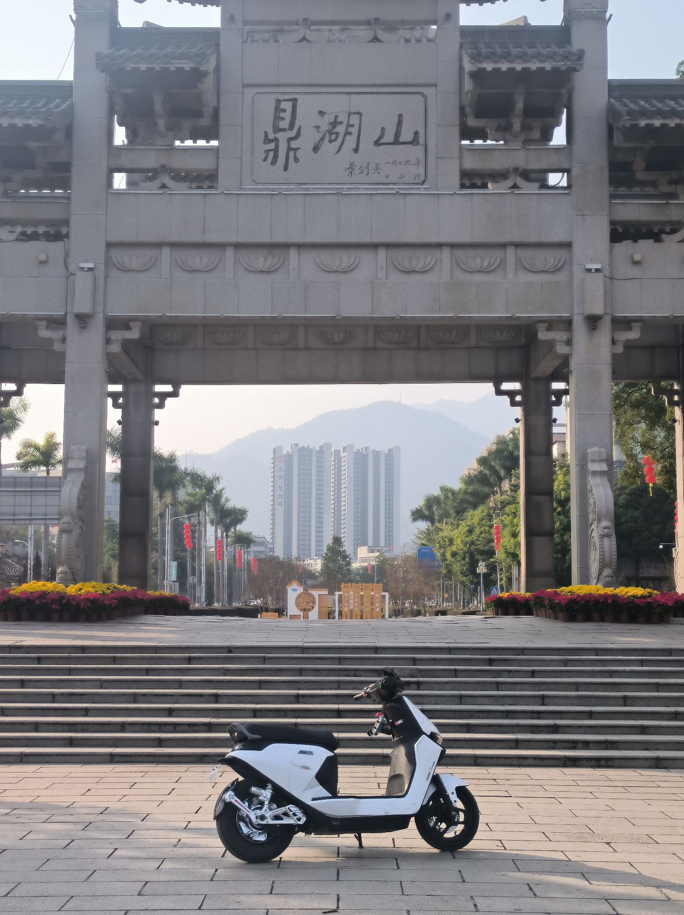 鼎湖山牌坊旅行图片 1