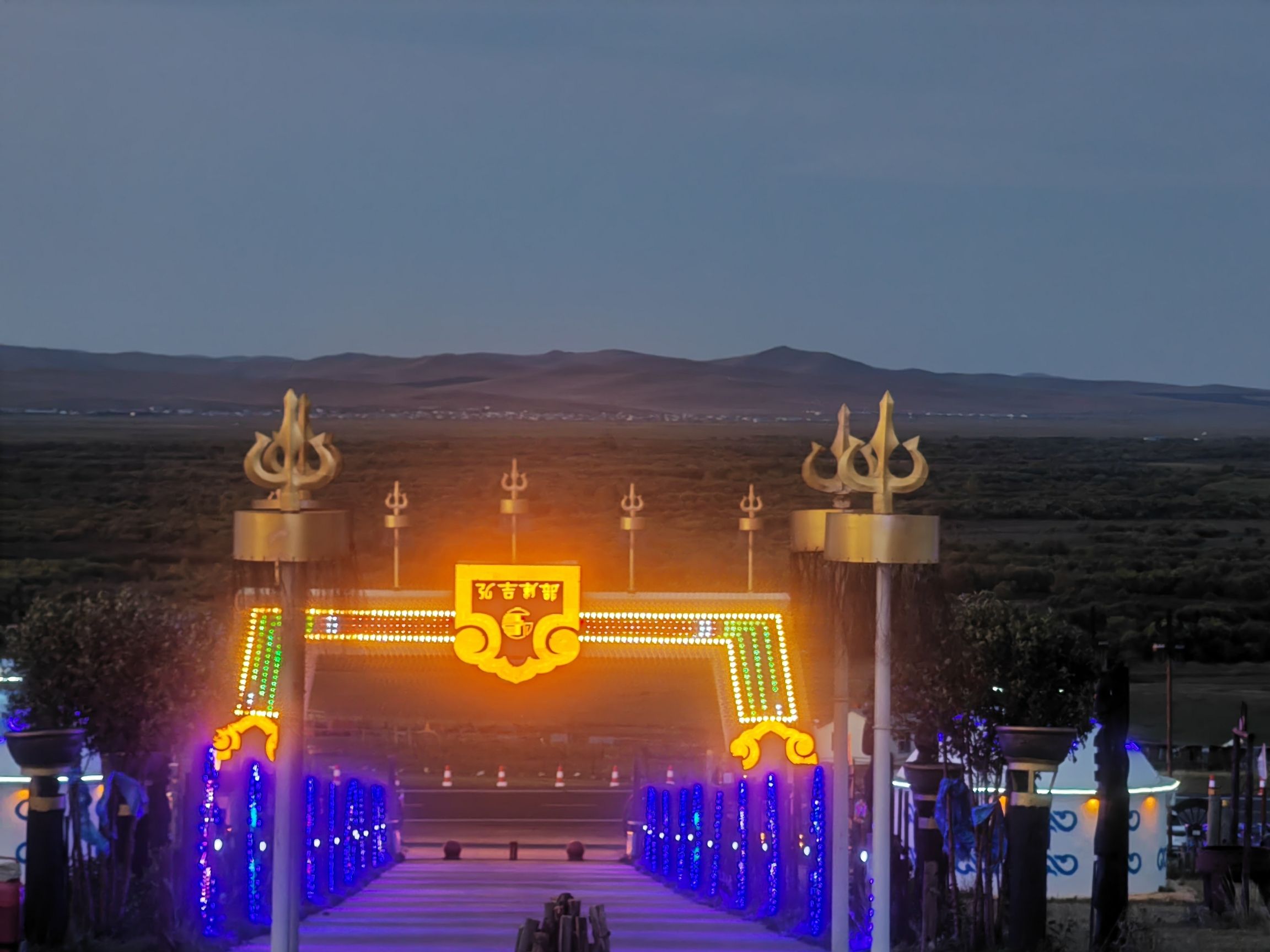 额尔古纳弘吉剌部蒙古大营旅行图片 3
