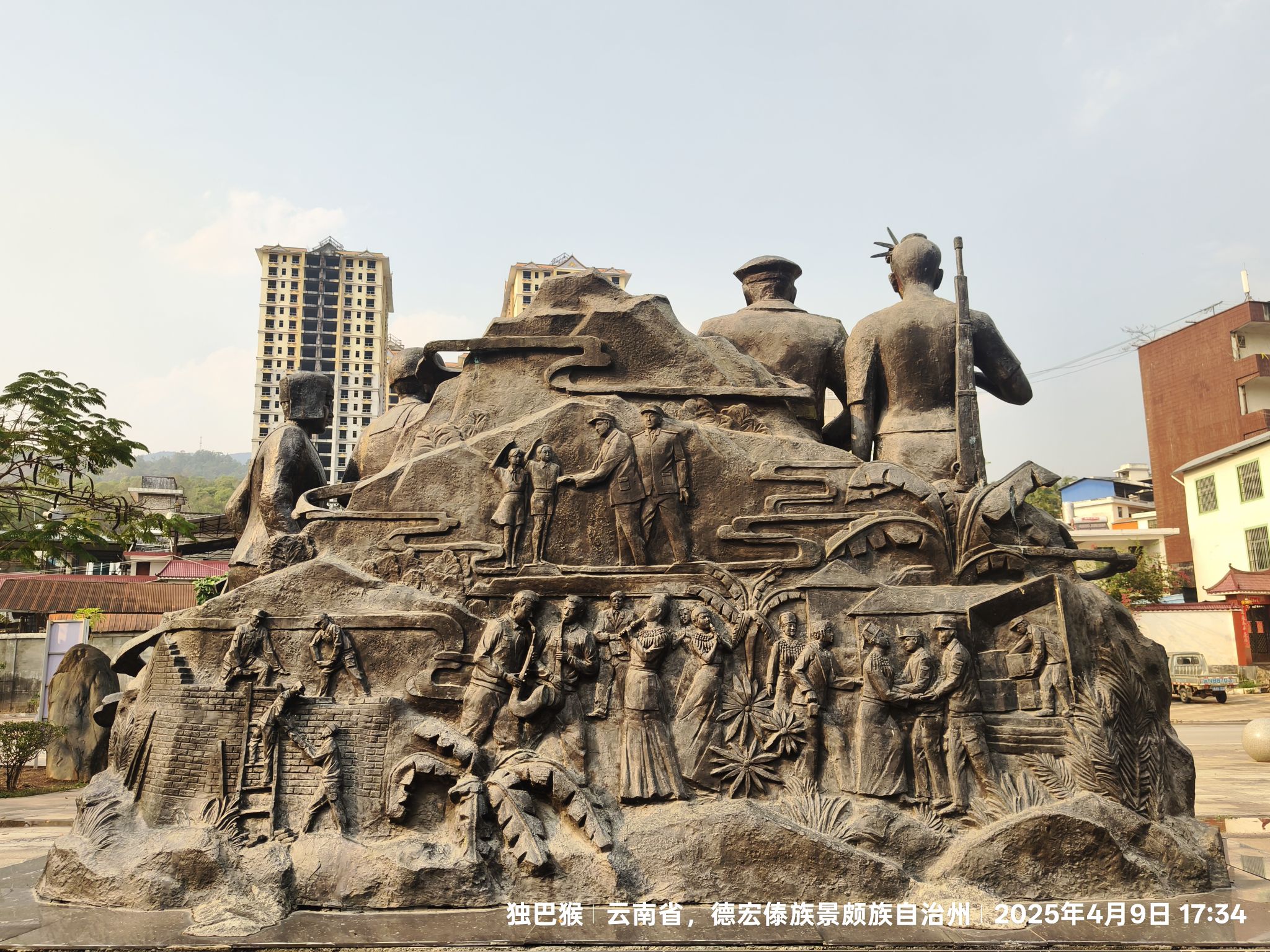 界碑公园