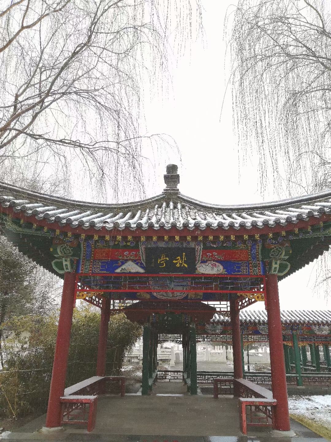 锦园公园旅行图片 2