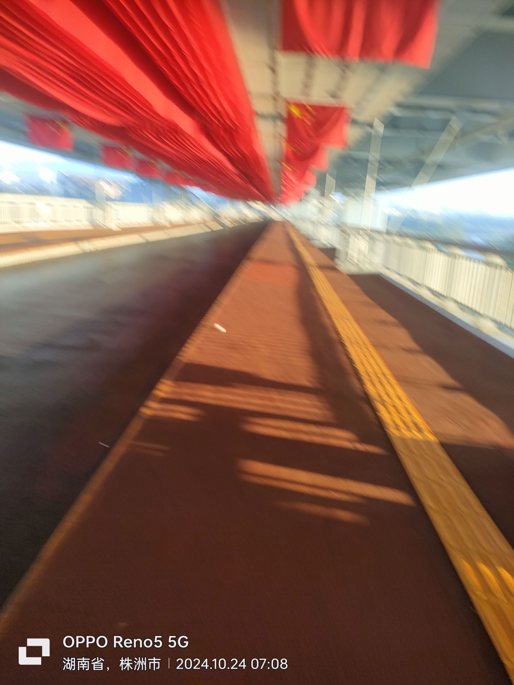 株洲市清水塘城市公园旅行图片 1