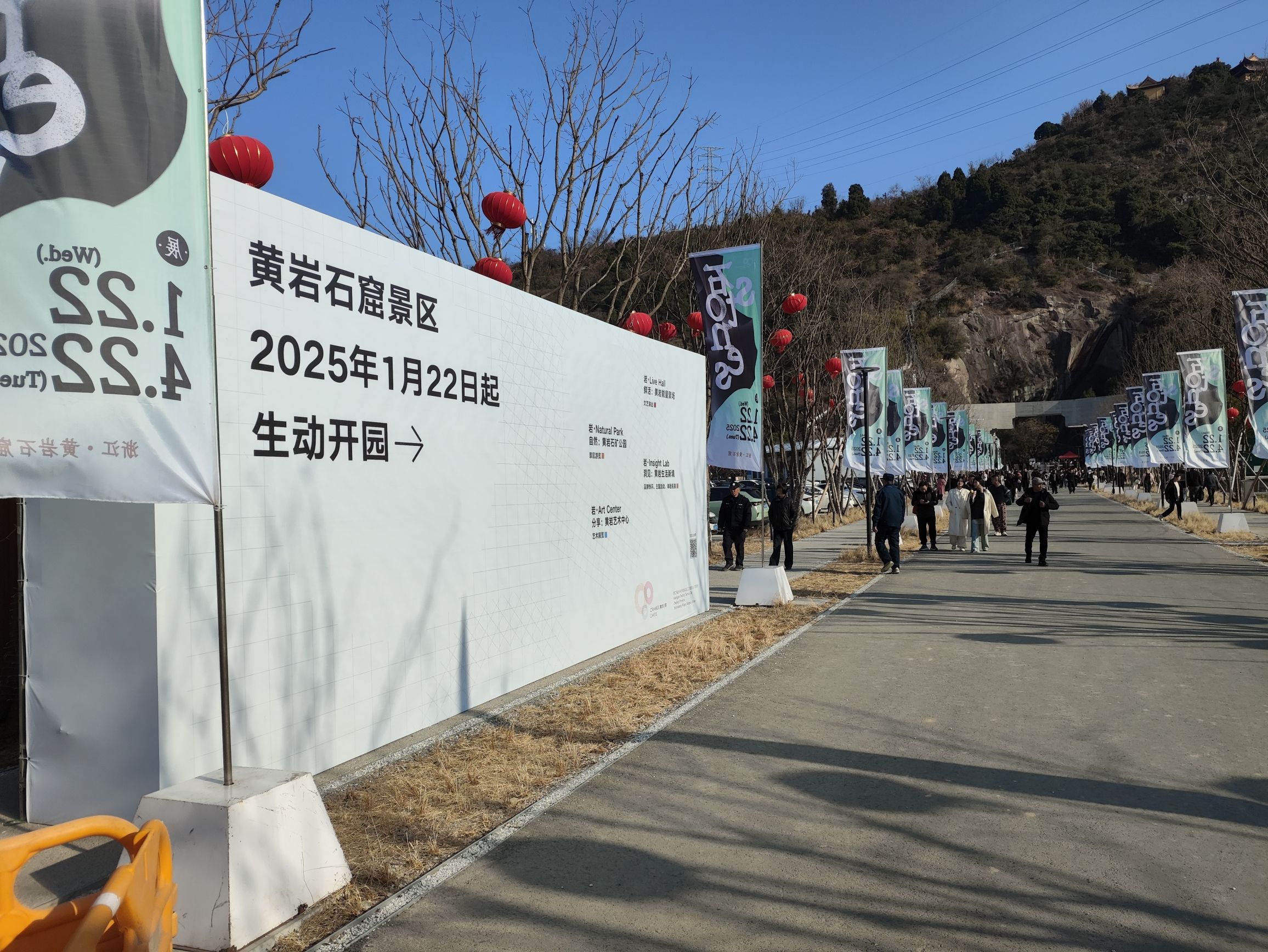 飞龙湖花海旅行图片 3