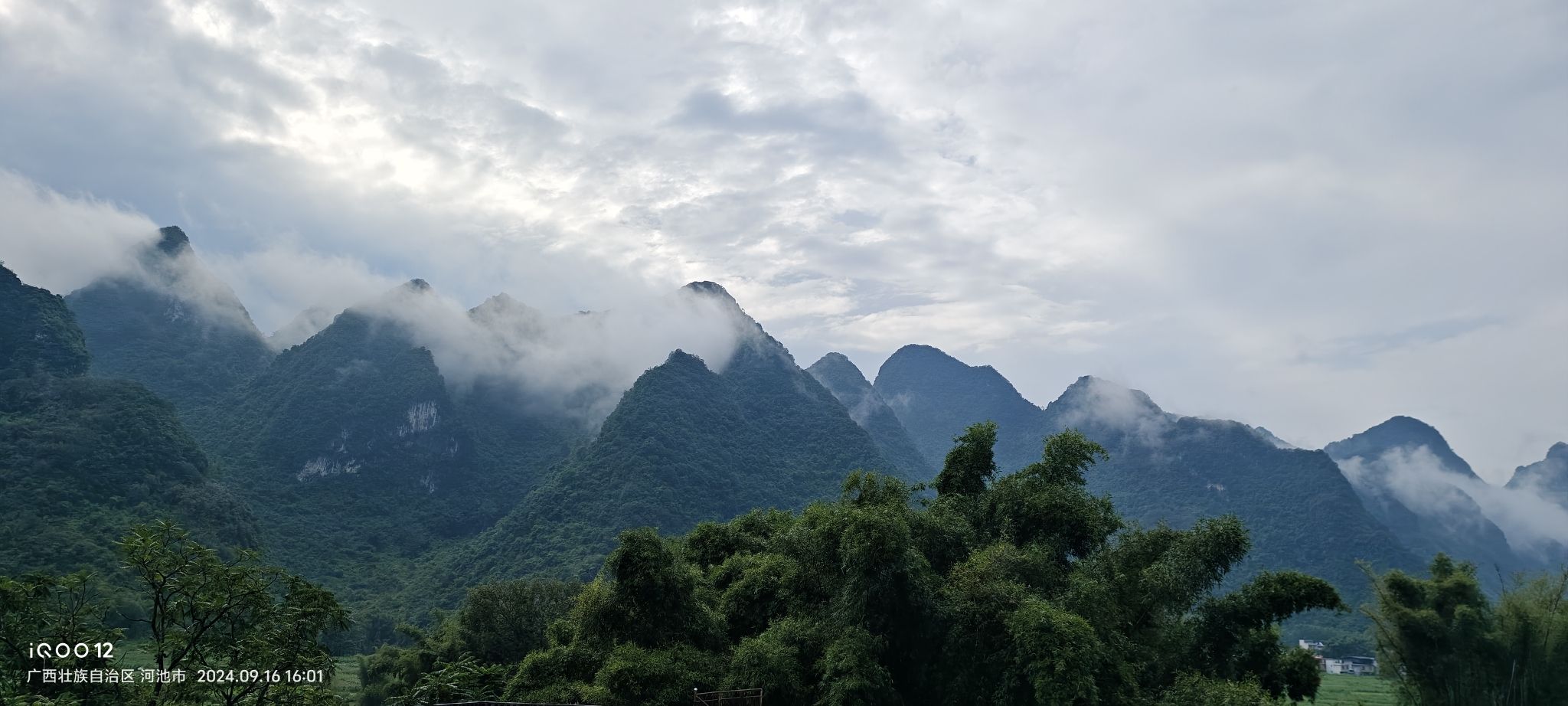 广西神仙山风景区旅行图片 1