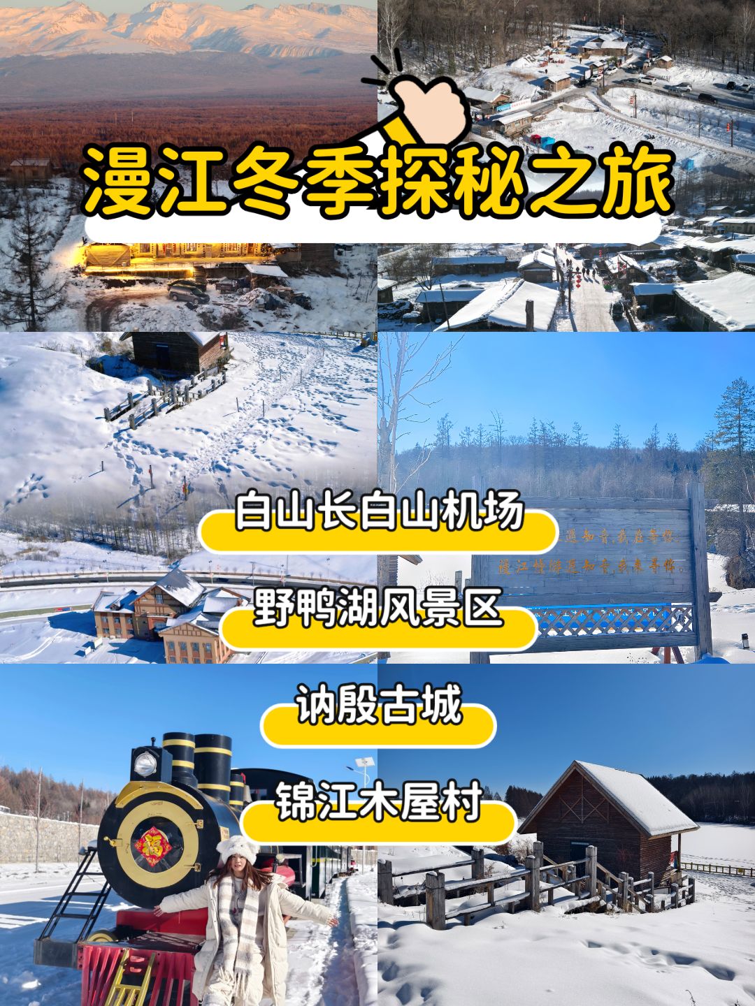 讷殷古城旅行图片 1