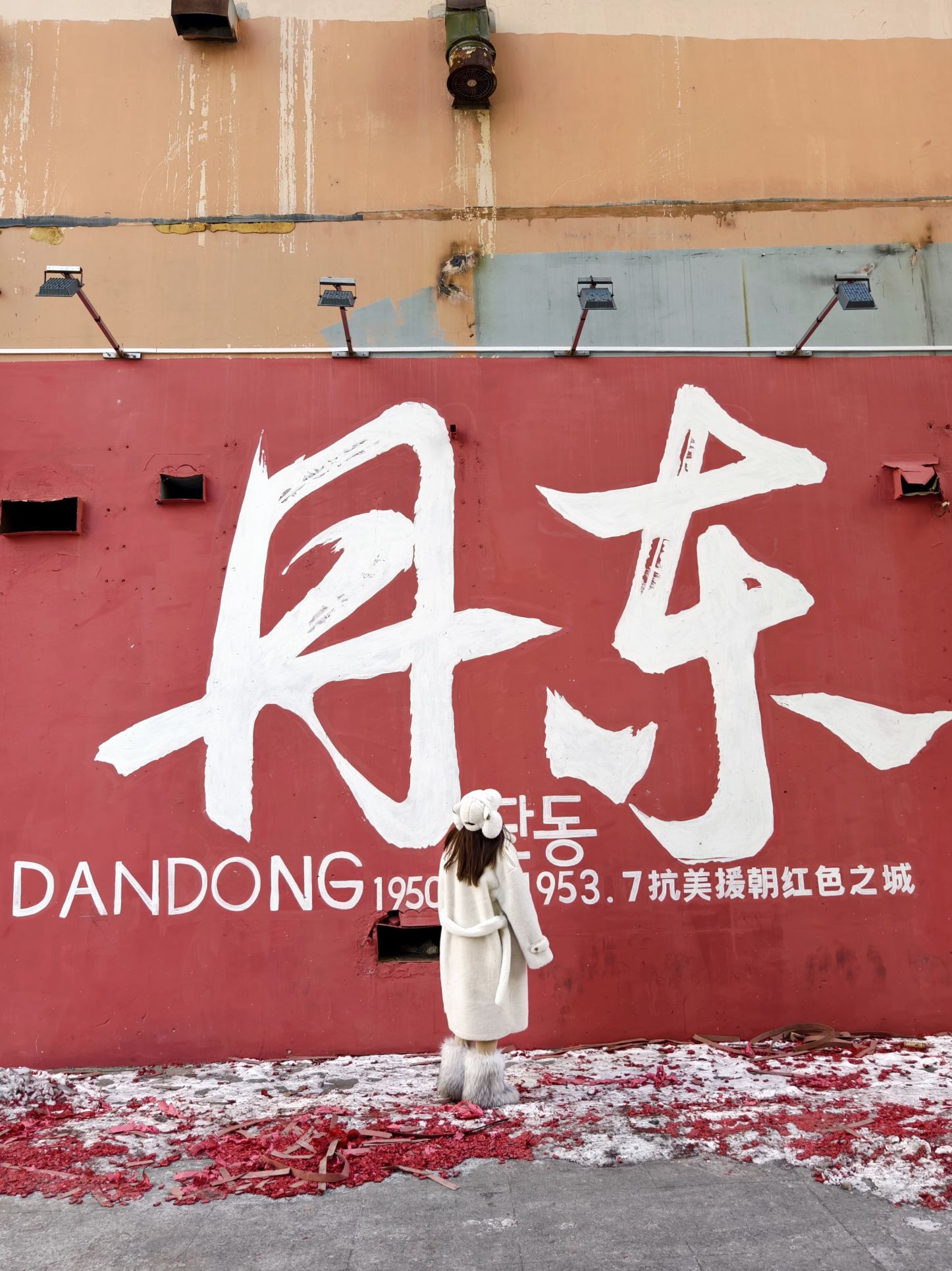 鸭绿江风景名胜区旅行图片 1