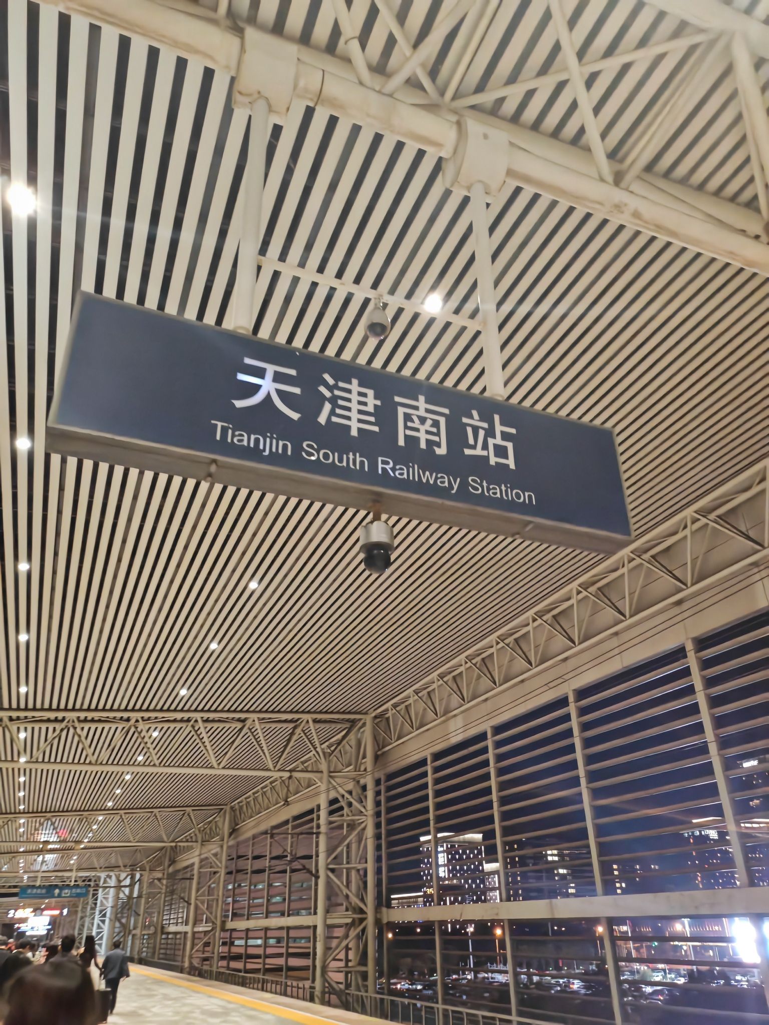 天津南站西广场
