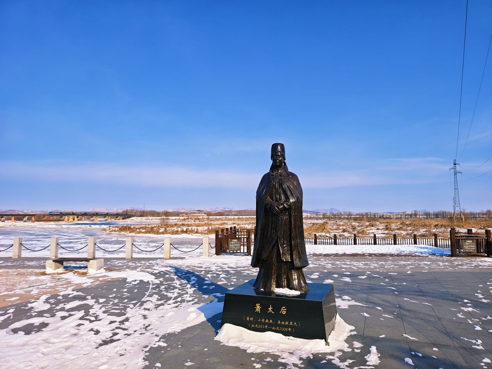 大凌河国家湿地公园旅行图片 3