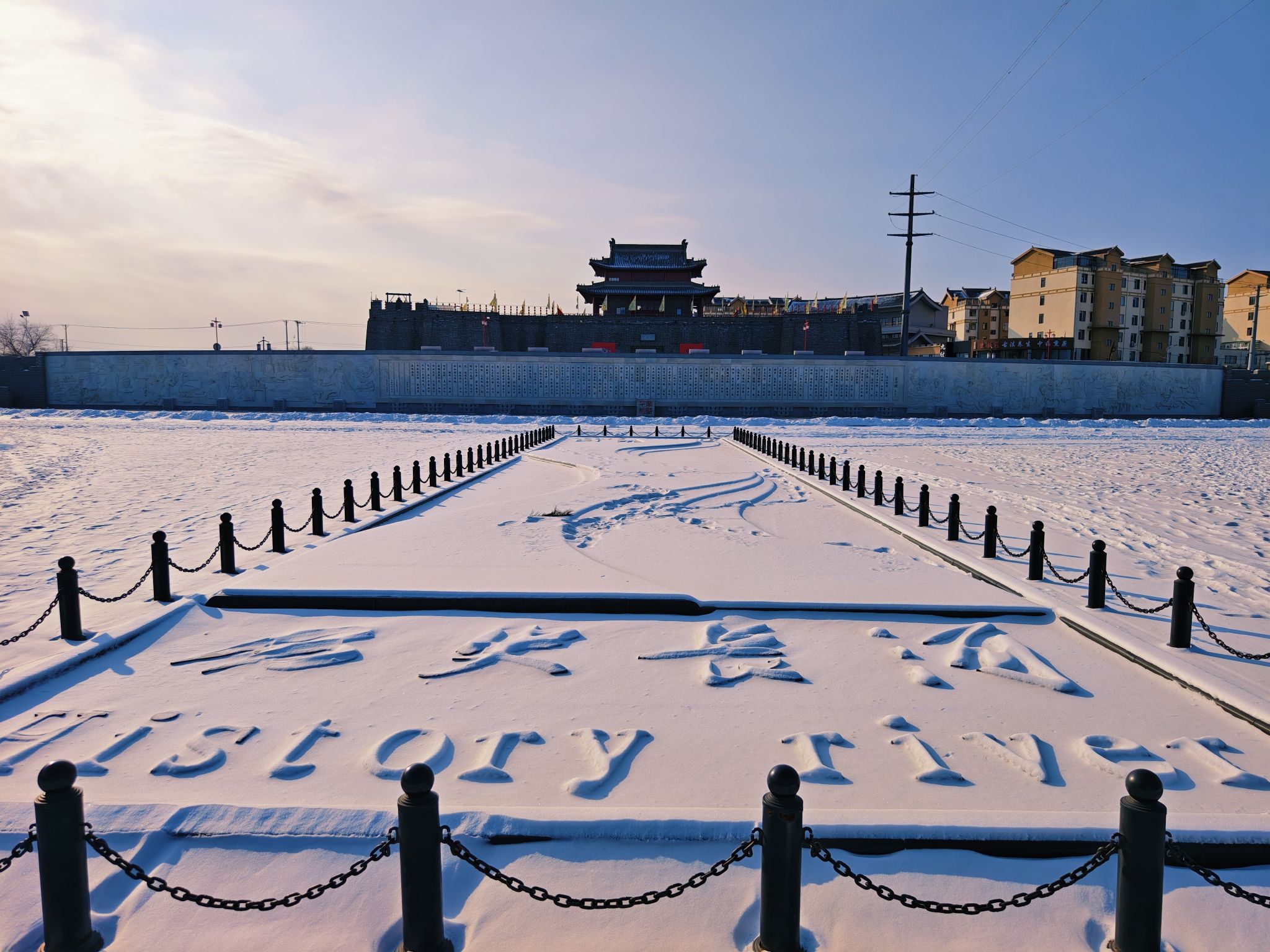 大凌河国家湿地公园旅行图片 1