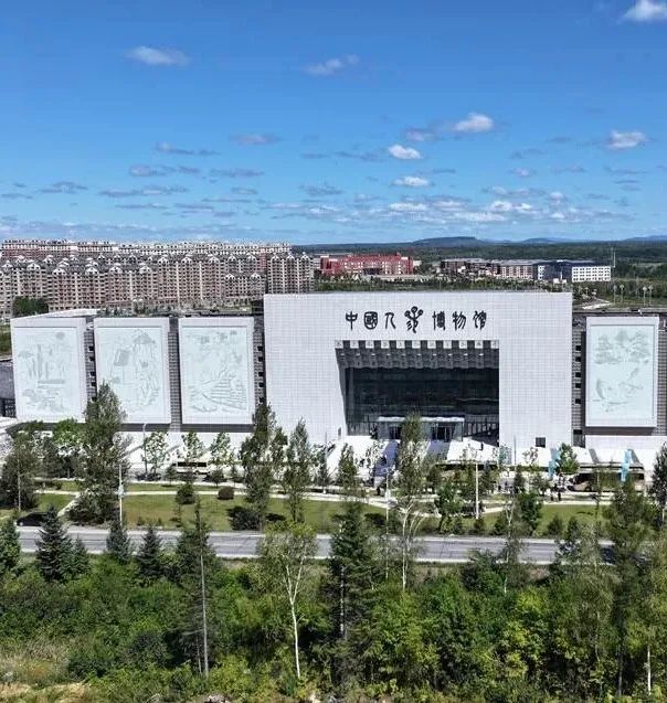 长白山华美胜地度假区旅行图片 1
