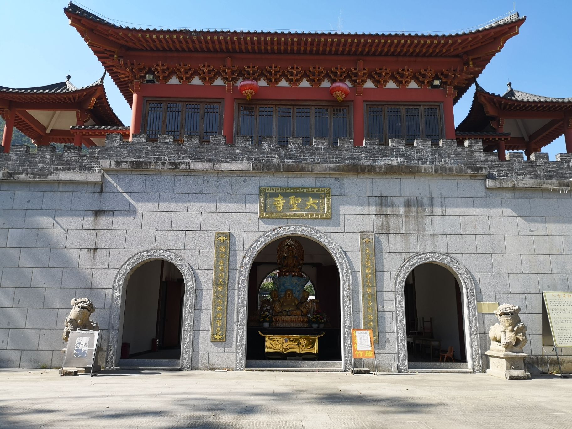 大圣寺实景照片