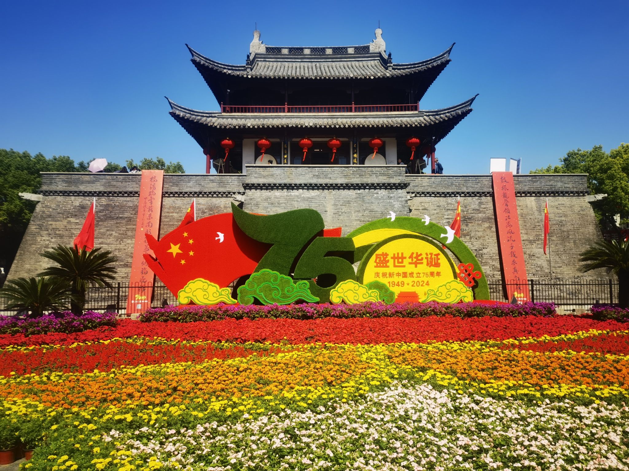 仪征鼓楼旅行图片 1