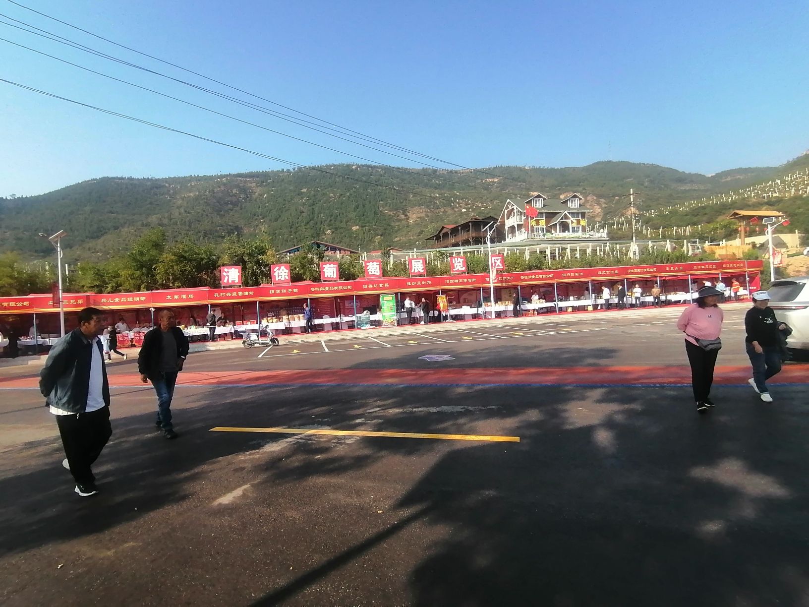 葡峰山荘旅行图片 1