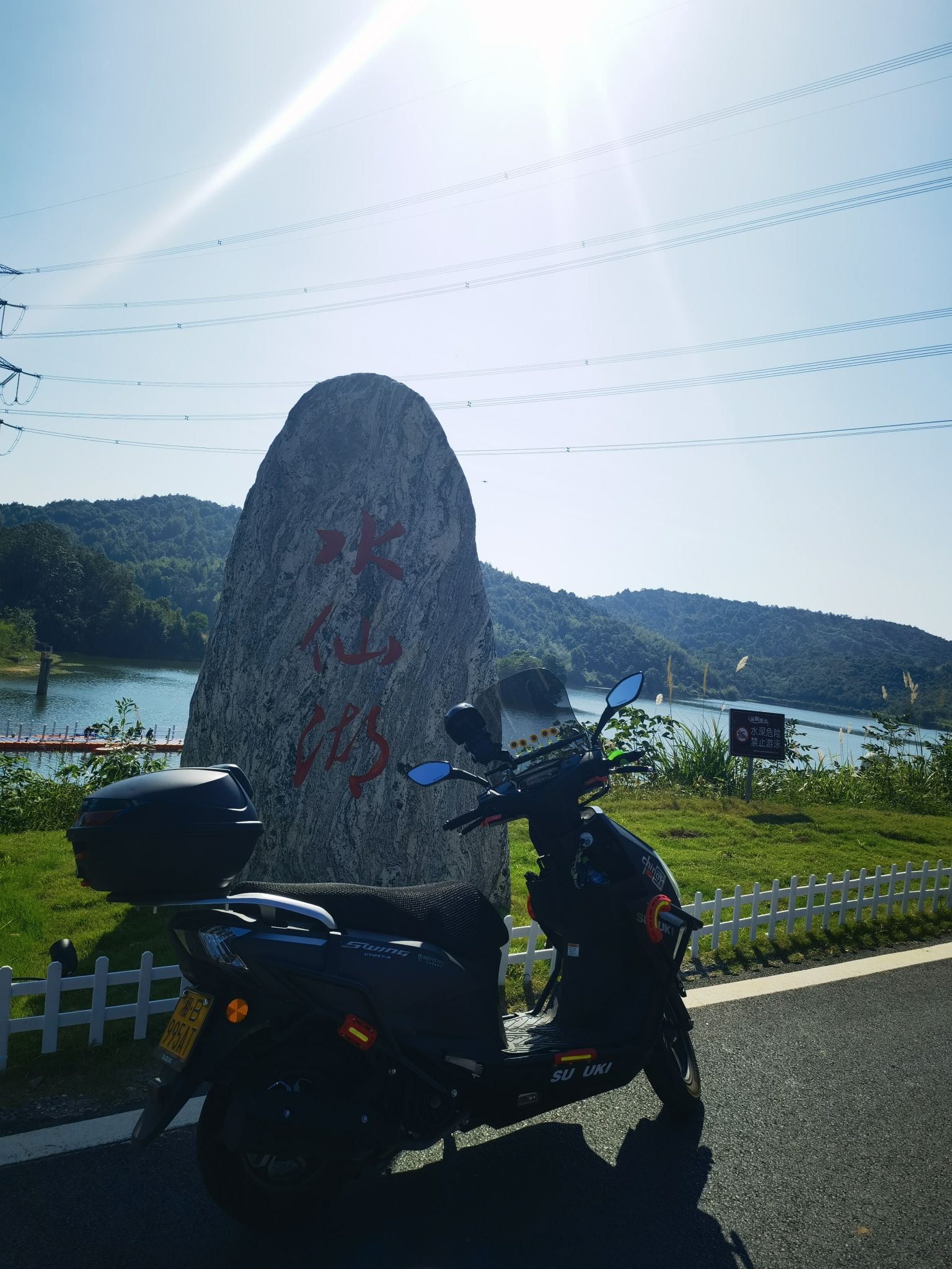 经世文创水仙湖旅行图片 2