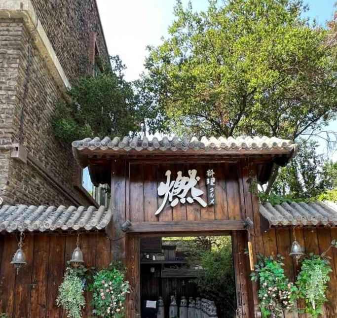 德式风情区旅行图片 1