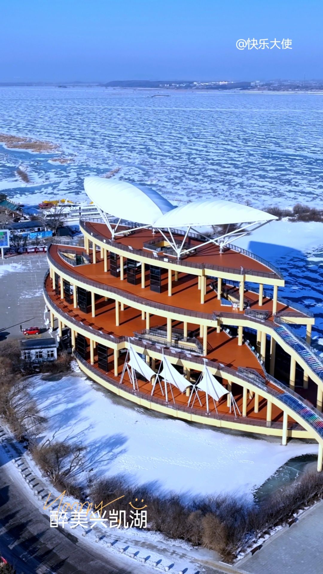 兴凯湖新开流景区旅行图片 1