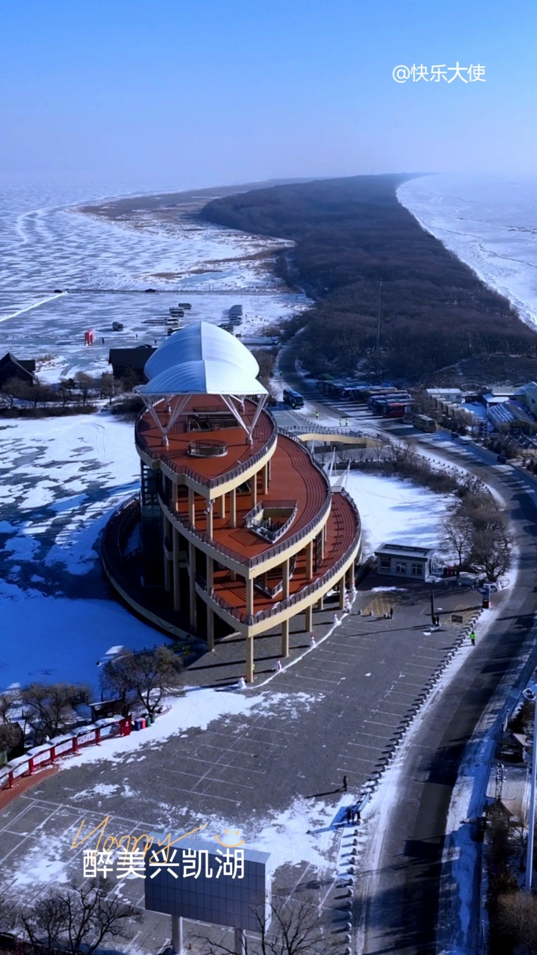 兴凯湖新开流景区旅行图片 3