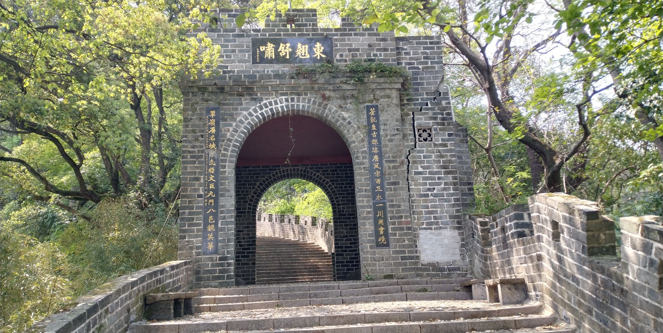 卧龙山公园