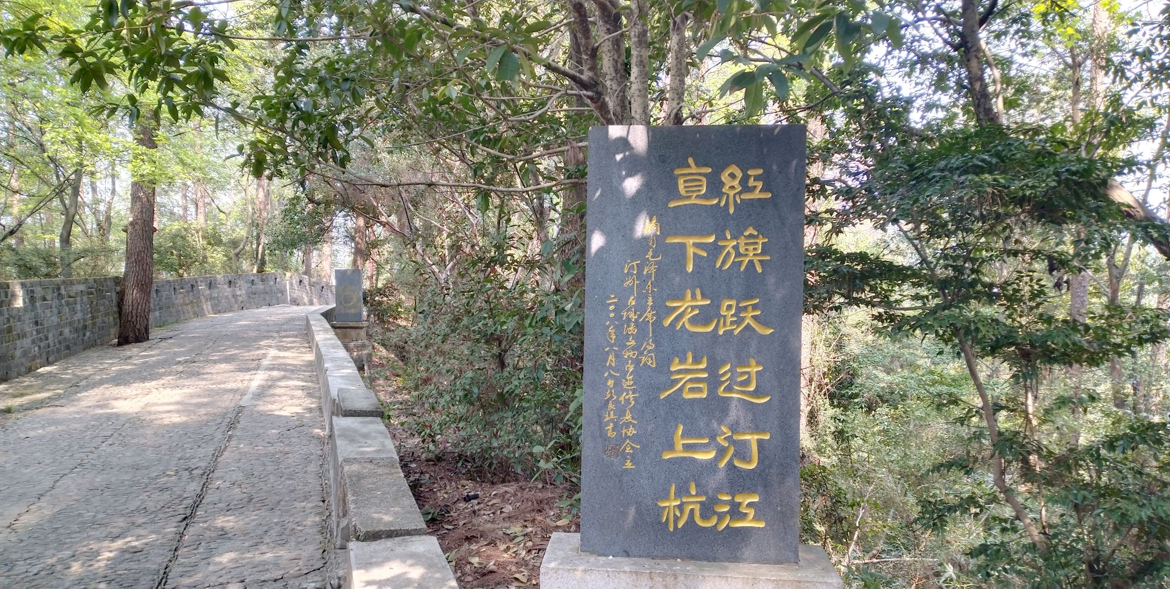 卧龙山公园