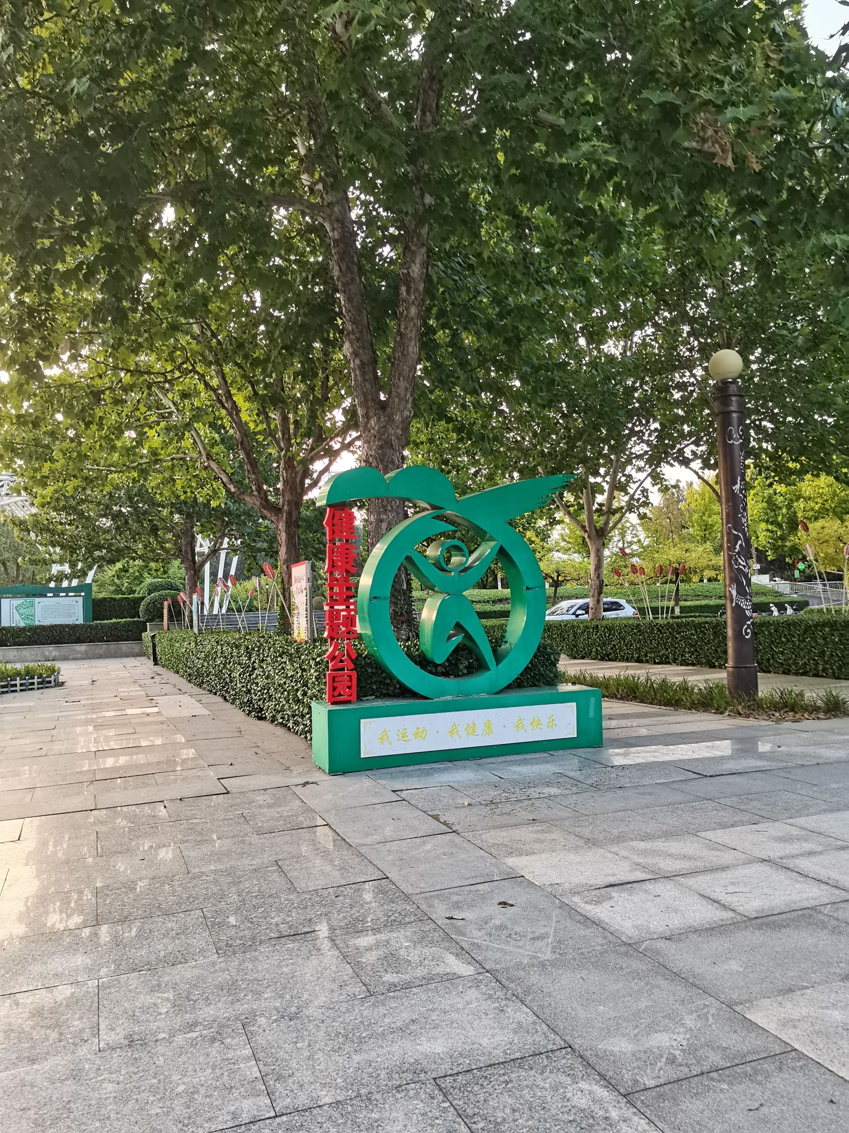 青龙河森林公园旅行图片 1