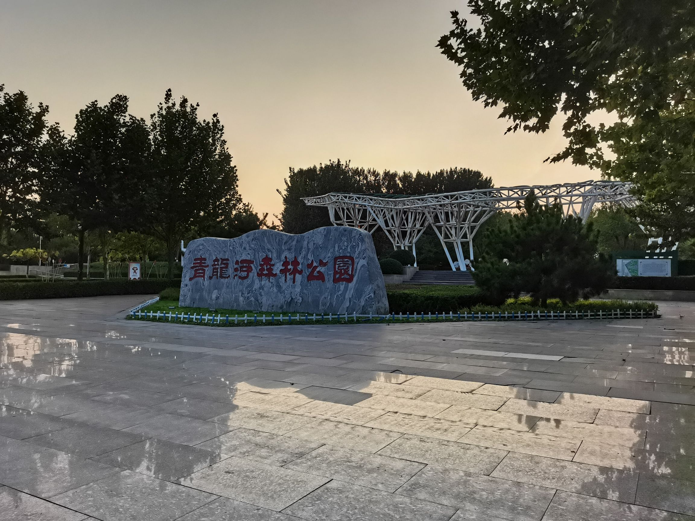 青龙河森林公园旅行图片 2